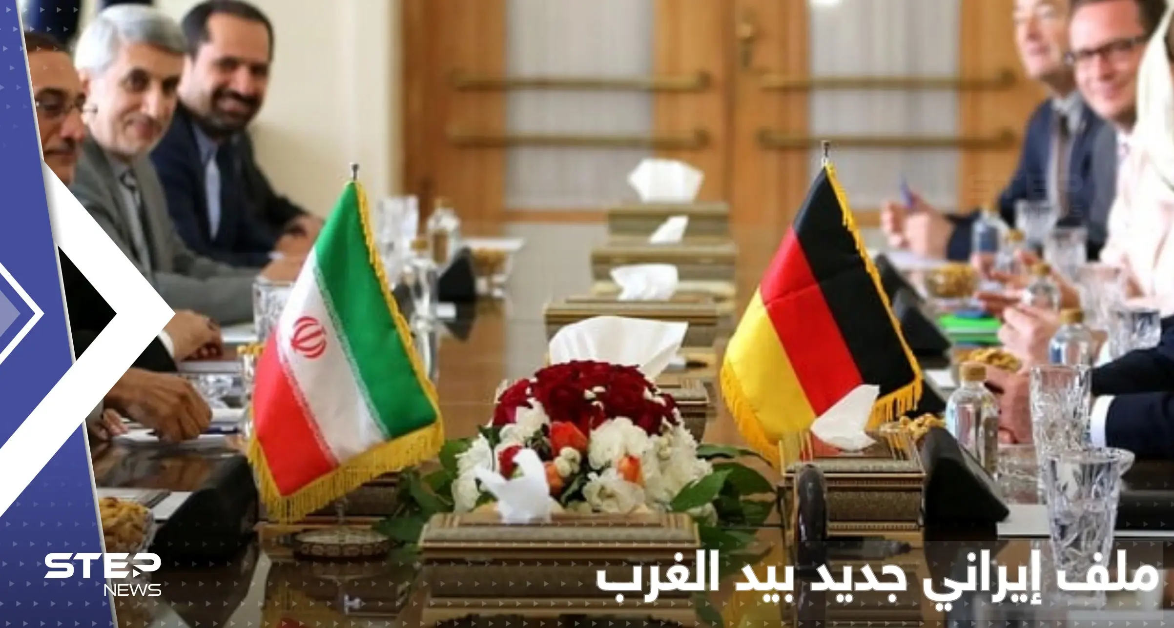 ألمانيا وأمريكا تغيران التركيز حول إيران من ملف النووي لملف آخر: احتجاجات إيران