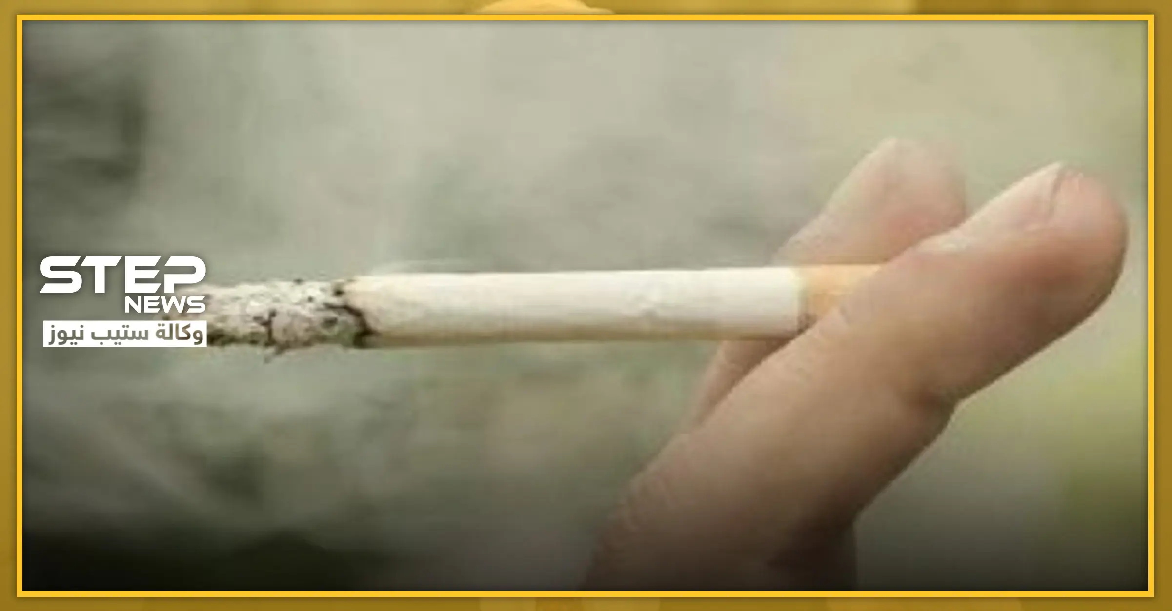 مجموعة نصائح منزلية بسيطة.. لتنظيف رئتيك من التدخين وكسب جهاز تنفسي قوي: الإقلاع عن التدخين