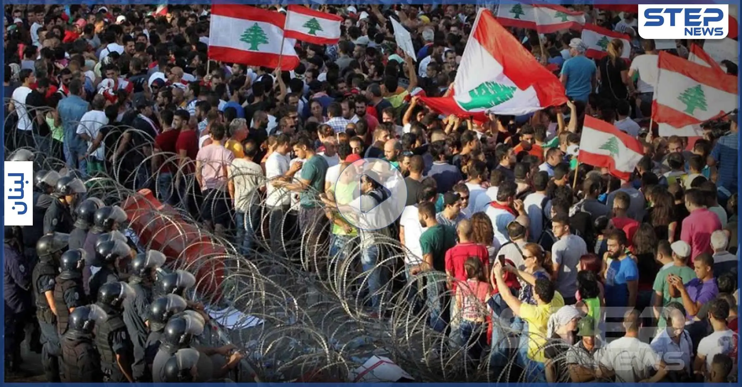 النار والدولار يشعلان بنك لبنان والمهجر.. وأمريكا تطلب من رعاياها مغادرة البلاد فورا (فيديو): مصرف لبنان