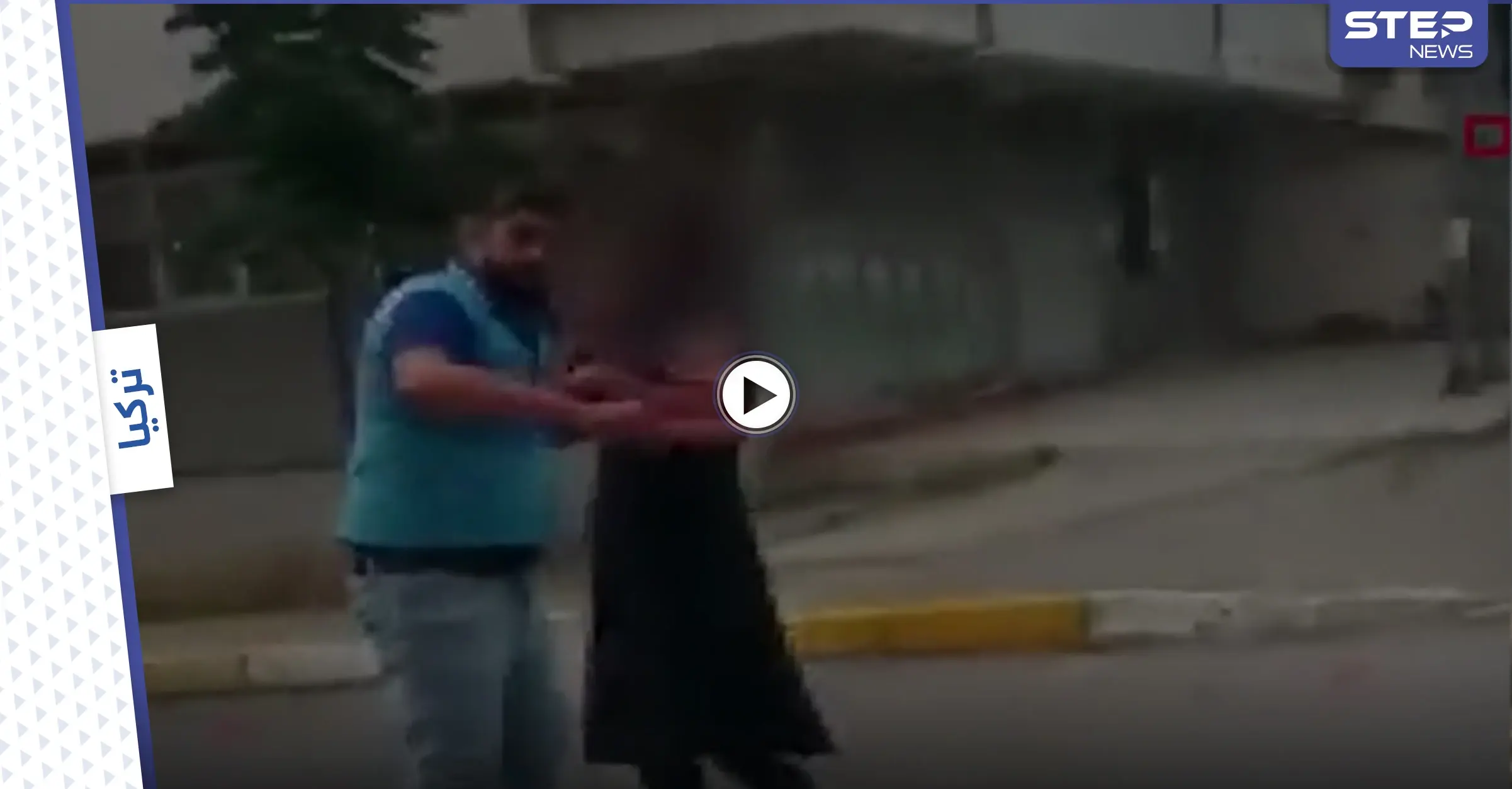 بالفيديو|| امرأة تدخل شاب إلى منزلها مرتدياً زياً نسائياً في إسطنبول ليتفاجأ الأخير بوجود زوجها: وسائل إعلام تركية