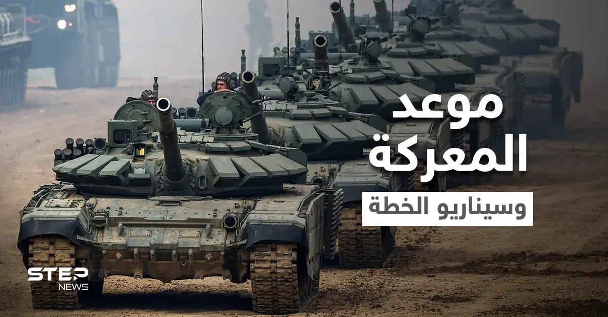 أمريكا تحدد موعد غزو روسي لأوكرانيا والخطة التي ستنفذها موسكو لخلق الذريعة: أخبار العالم