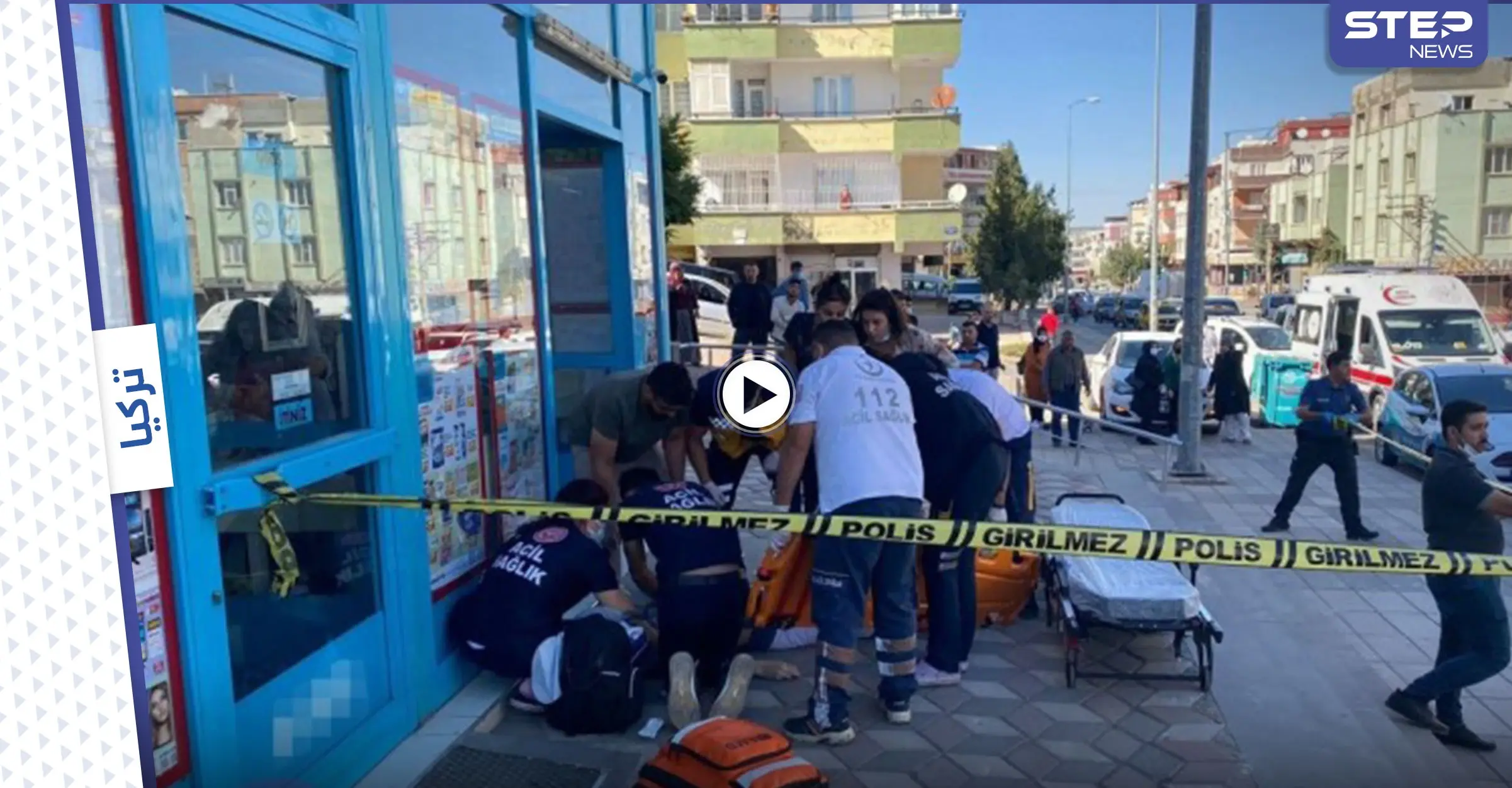 بالفيديو|| سقوط طبيب سوري من شرفة منزله في غازي عنتاب في حادثة مشبوهة والسلطات تتحرك: طبيب سوري