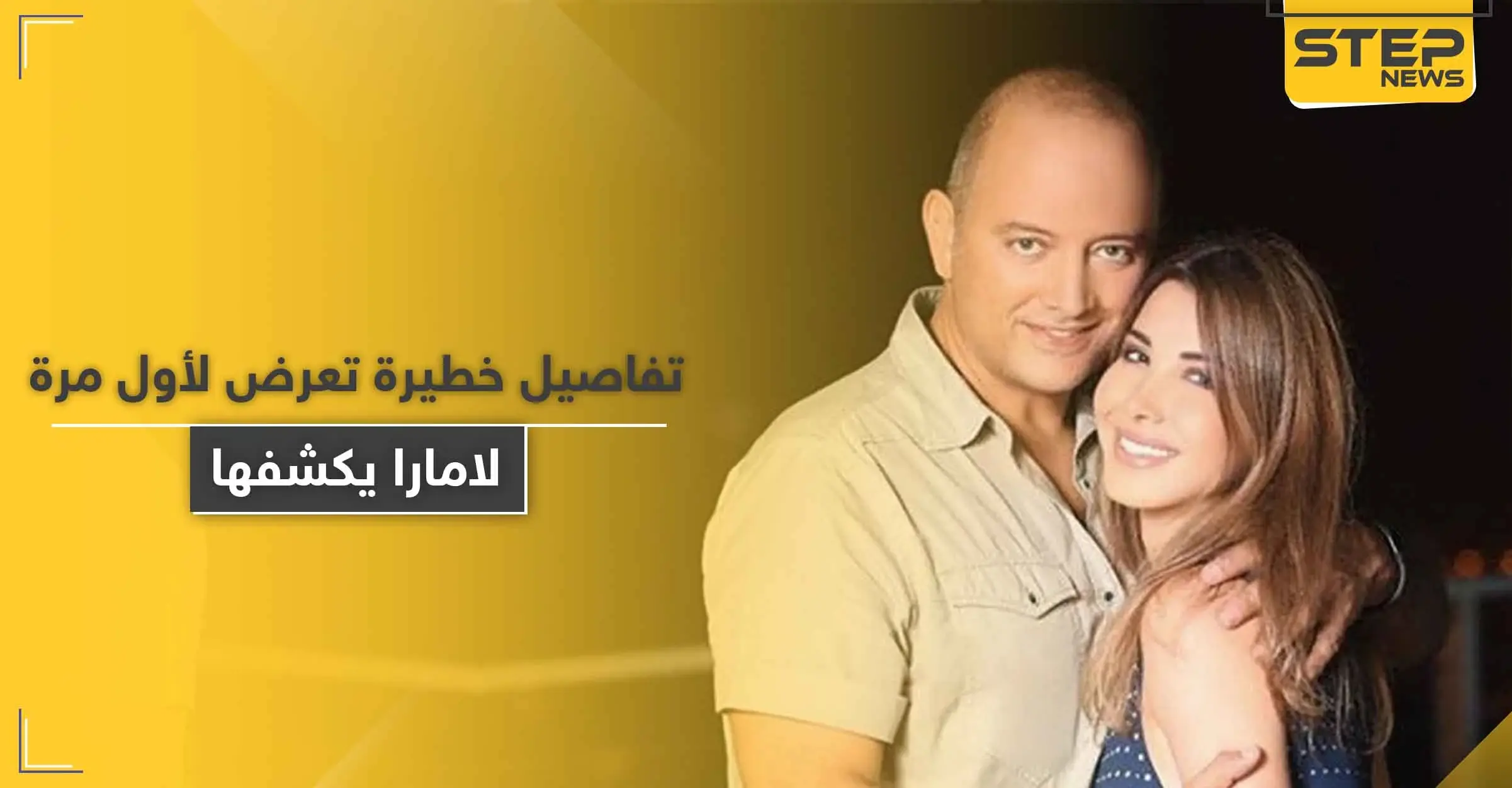 تزامناً مع وثائقي "الرواية الكاملة".. جيجي لامارا يكشف تفاصيل خطيرة عن قضية فيلا نانسي عجرم: فيلم وثائقي