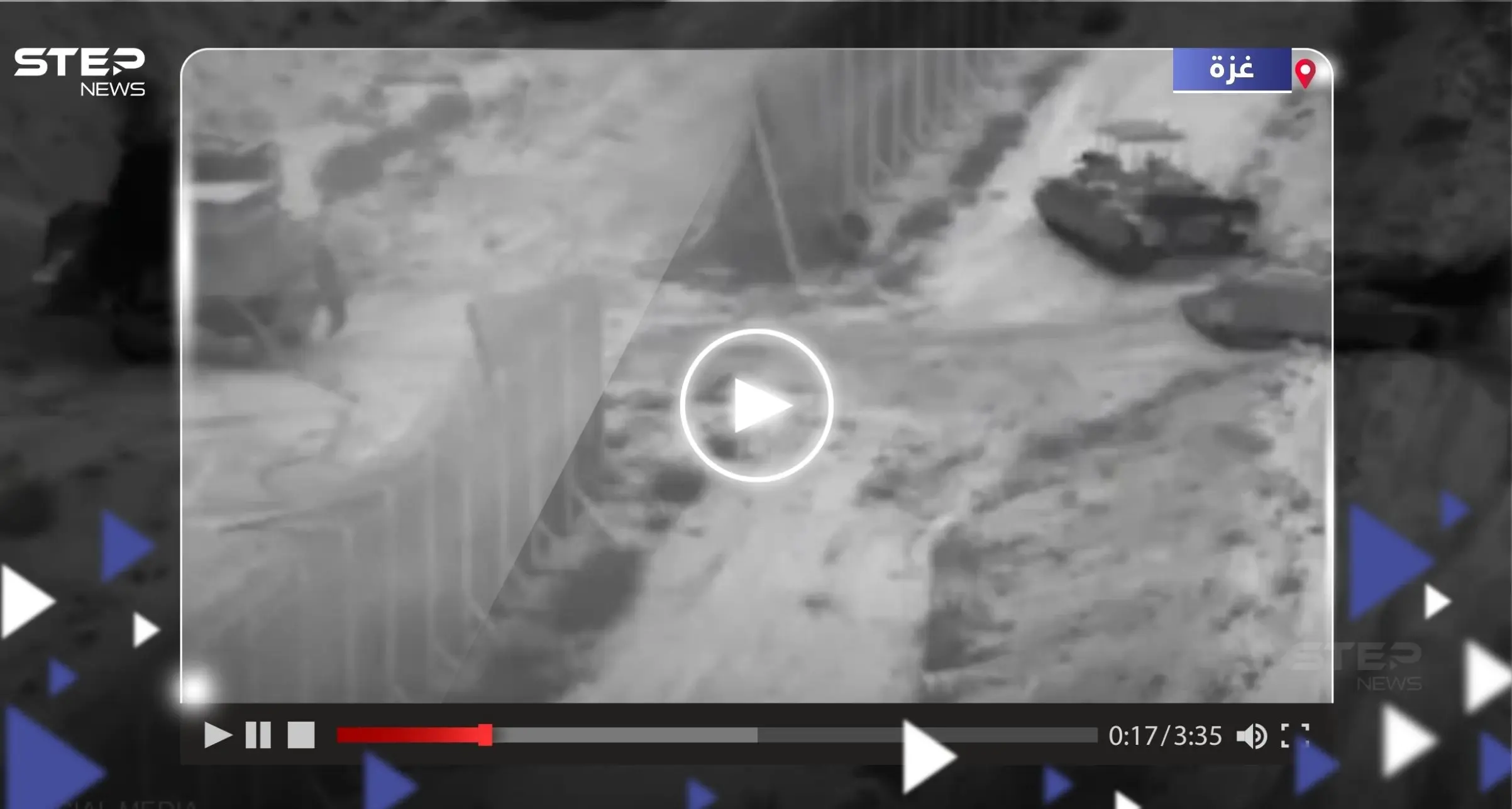 شاهد|| الجيش الإسرائيلي ينفذ عملية توغل بري في غزة خلال الليل: الفيديو