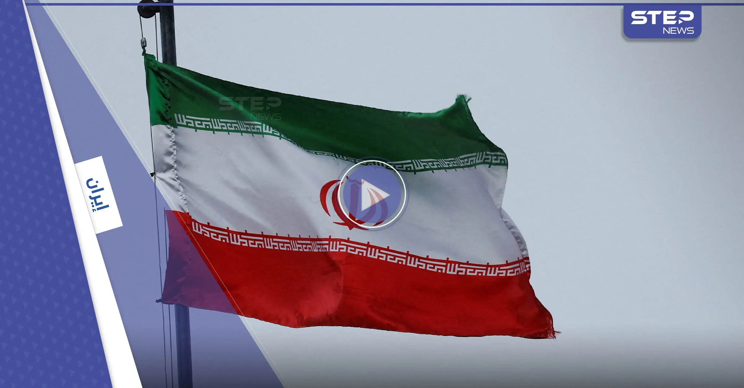 بالفيديو|| لقطات جديدة من الهجوم على مزار "شاهجراغ" في إيران: داعش