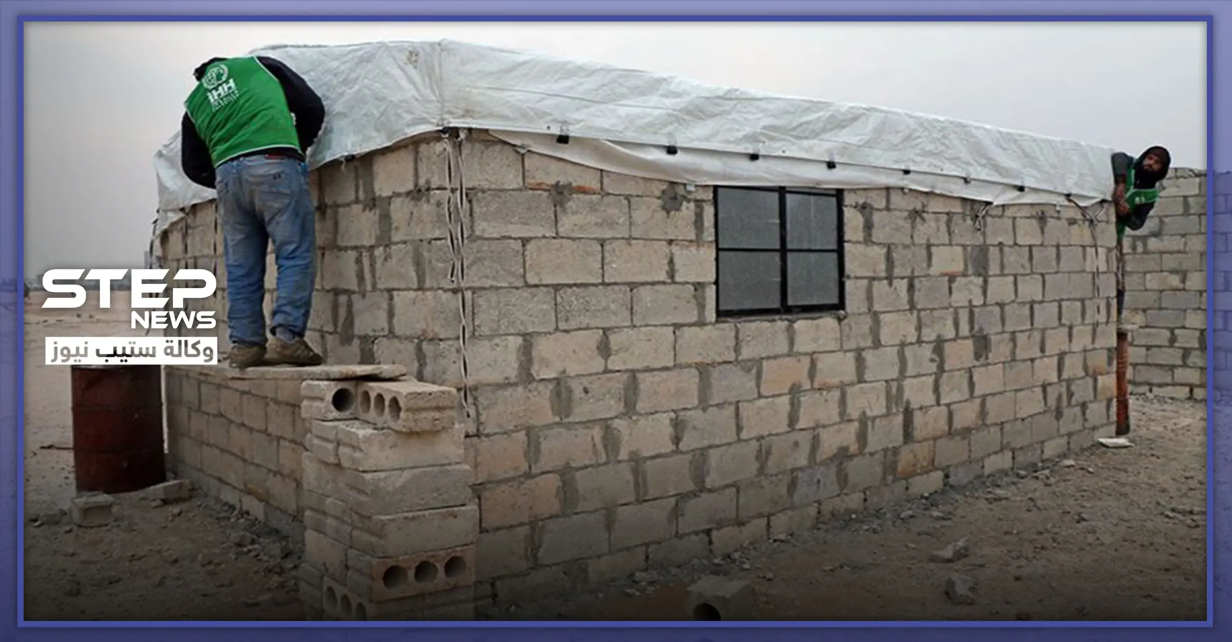 تركيا تبدأ ببناء منازل مؤقتة على الحدود للنازحين من محافظة إدلب: الحدود التركية