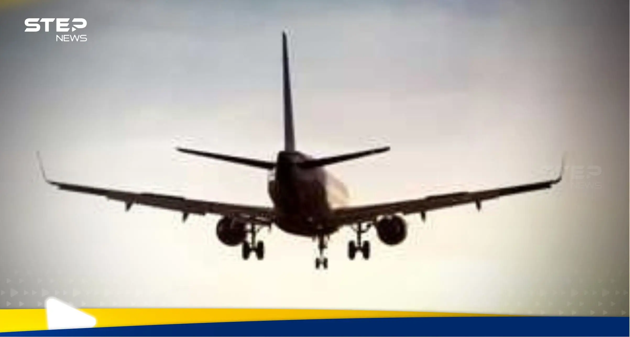 هبوط اضطراري لـ طائرة إسرائيلية تقل 150 طالبا في تركيا.. ما القصة؟: أنقرة