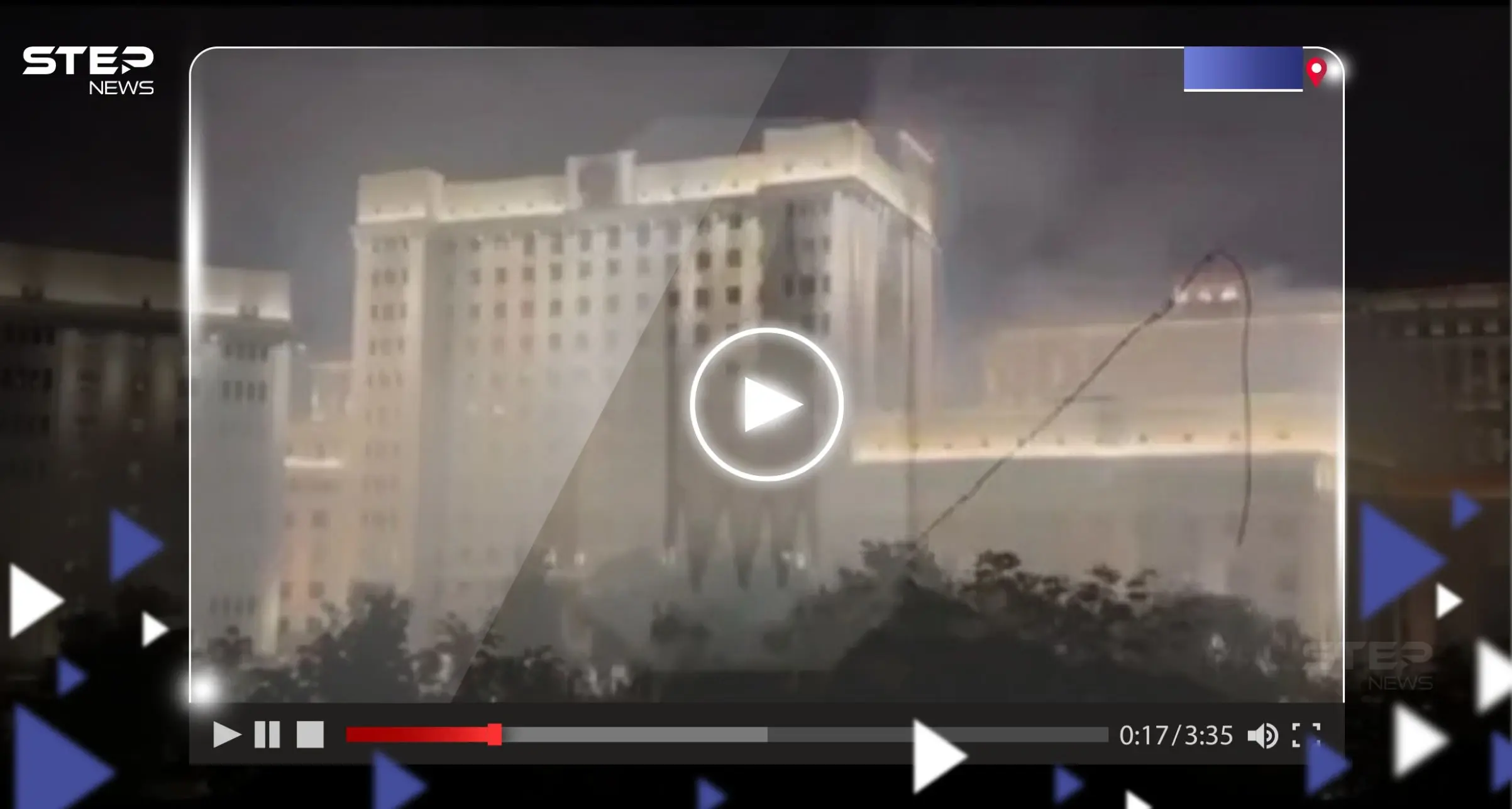 شاهد|| فيديو لحريق بالدفاع الروسية يثير الحيرة ونفي رسمي يثير البلبلة: حريق بالدفاع الروسية