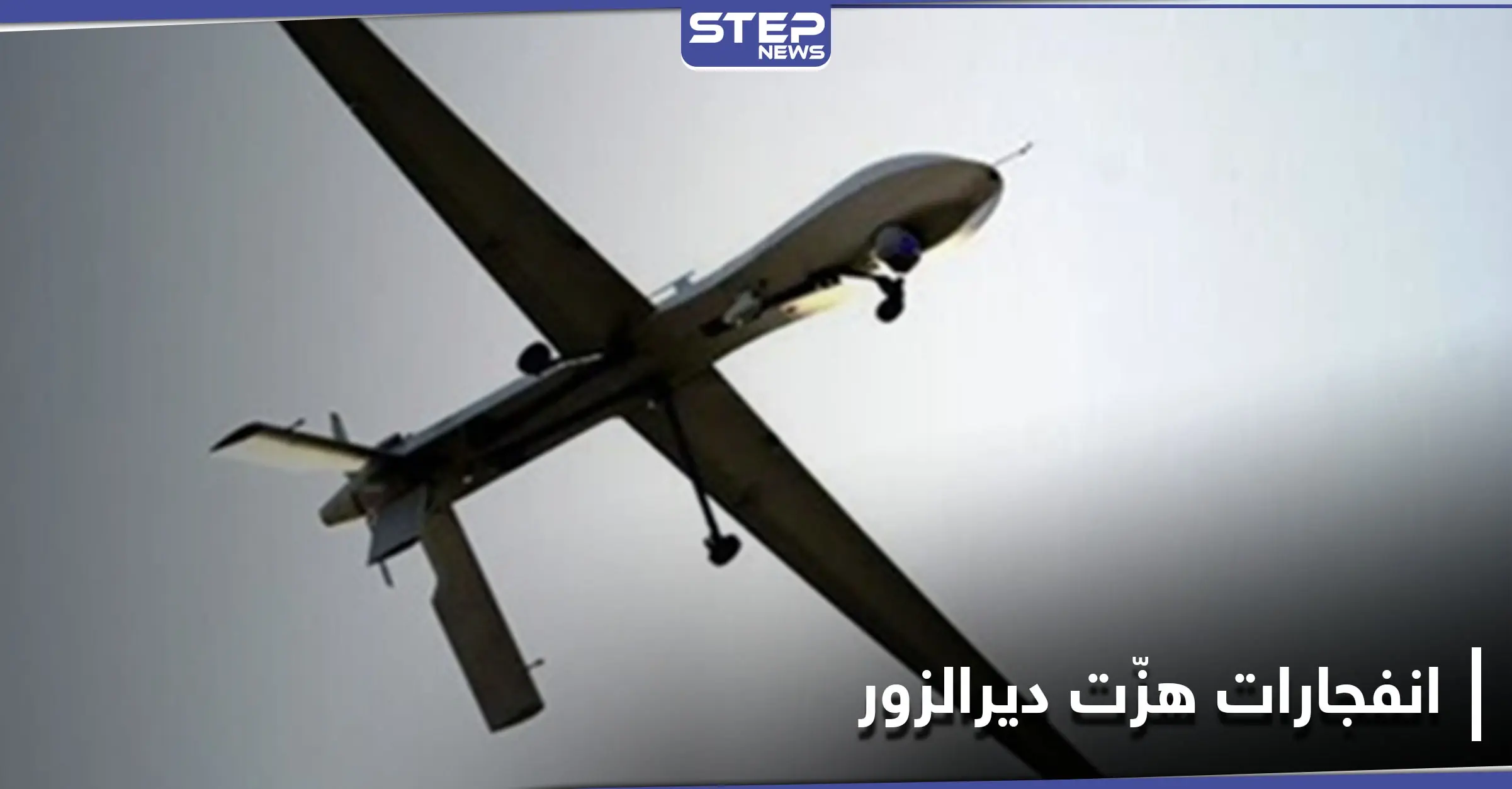 طيران مسيّر مجهول يستهدف مقراً لـ ميليشيا فاطميون بريف ديرالزور.. ومصدر يكشف عدد الضحايا: سيطرة النظام السوري