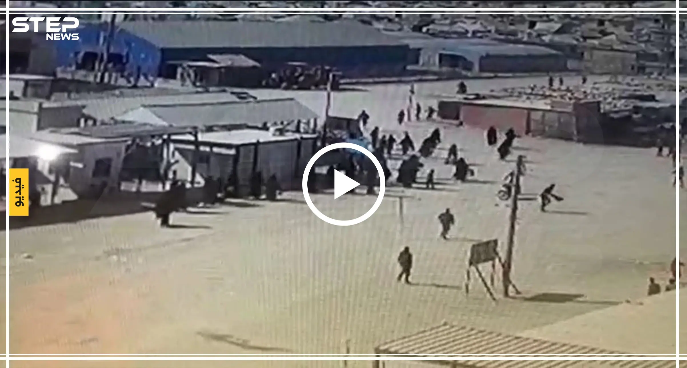 فيديو مسرّب|| مشاهد صادمة من داخل مخيم "الهول" لاشتباكات بين داعشيات وعناصر قسد: نساء داعش