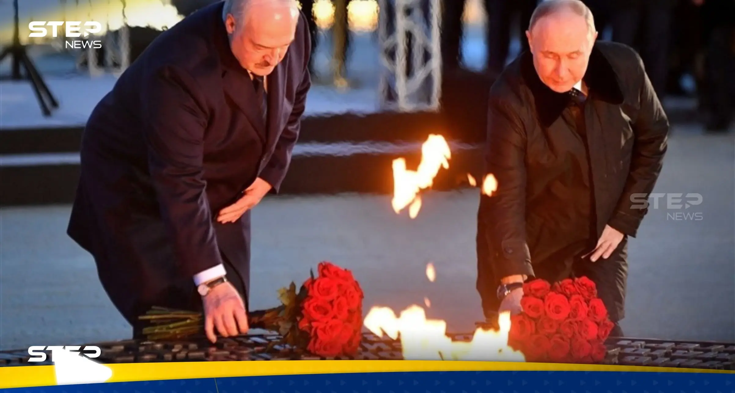 بوتين يتعهد ببذل الجهد من أجل "القضاء نهائياً" على النازية: ألكسندر لوكاشينكو