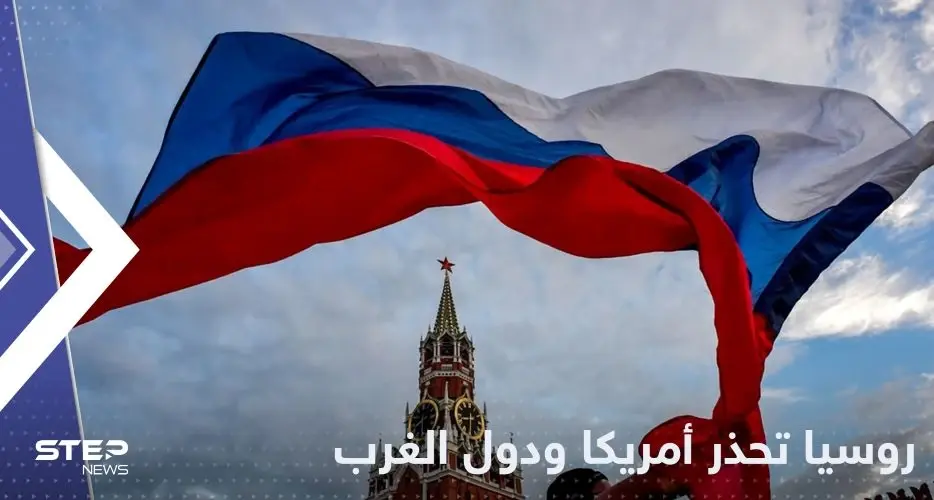 روسيا تلوح بإشعال سوق النفط حال نفذت أمريكا تهديد "سقف السعر": النفط