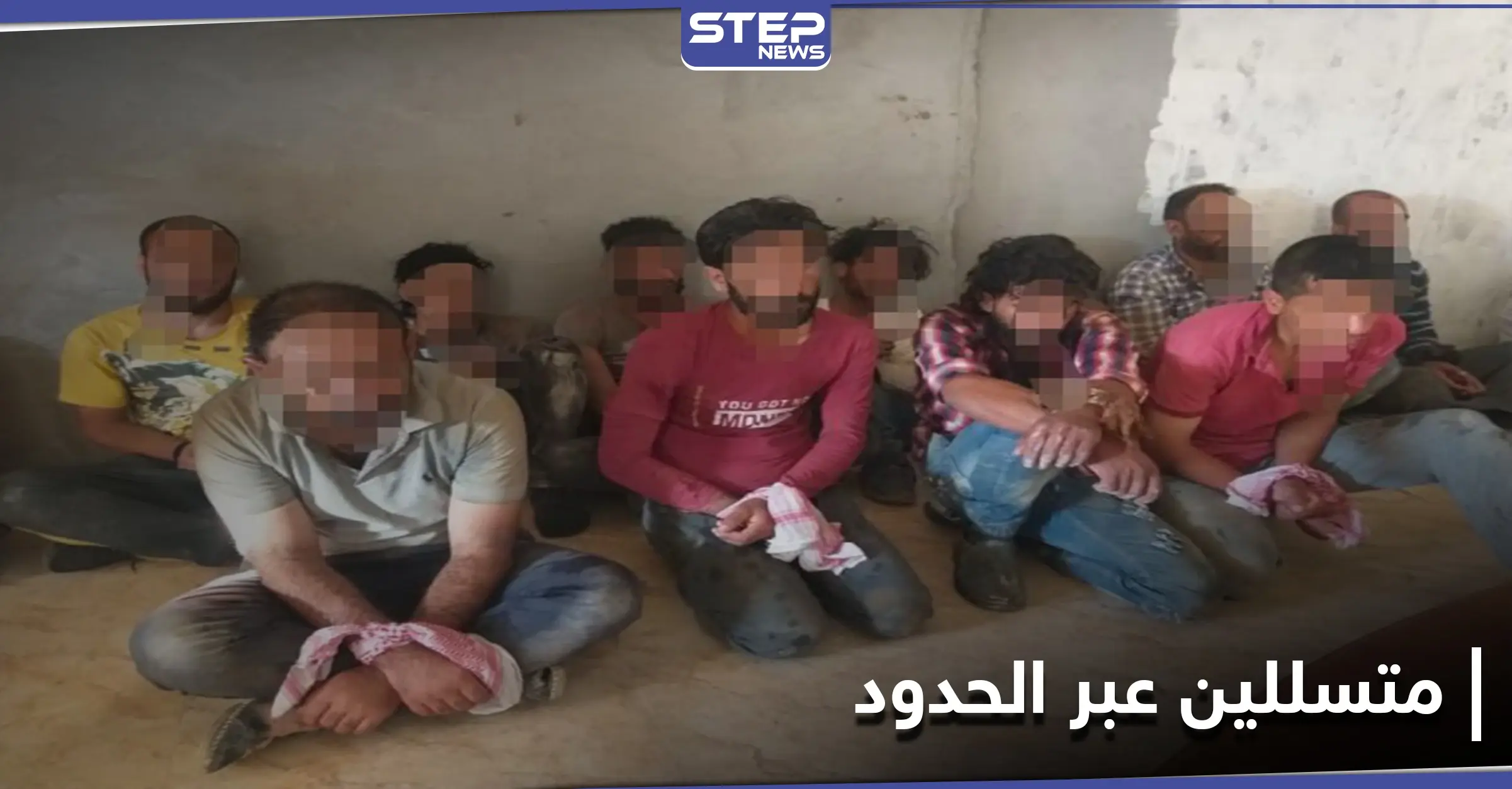 دواعش أم عمّال.. حقيقة 31 سورياً ألقت القوات العراقية القبض عليهم متسللين عبر الحدود (صور): مدنيين