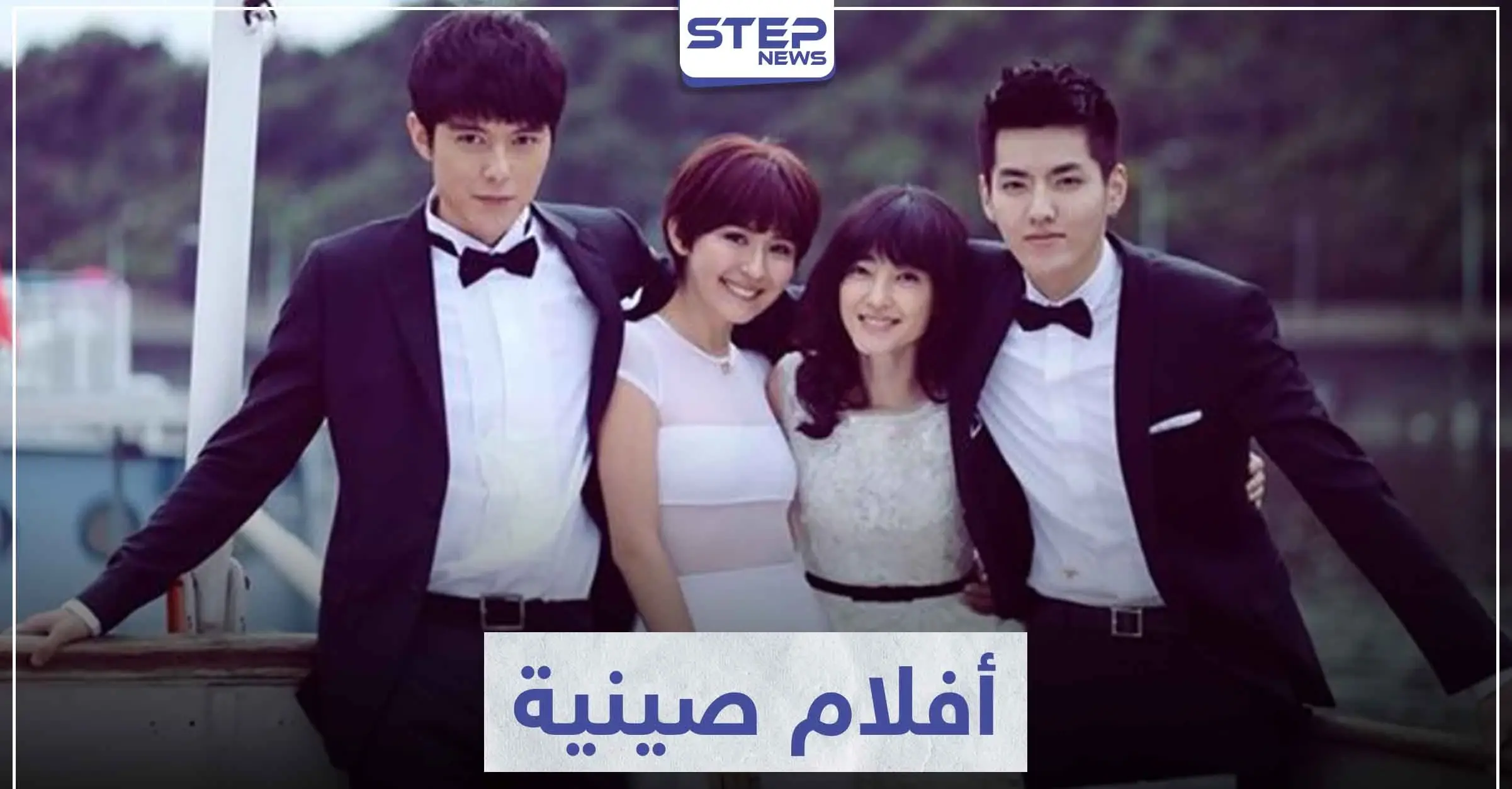 أفضل 5 أفلام صينية شبابية ستستمتع بمشاهدتها: سينما