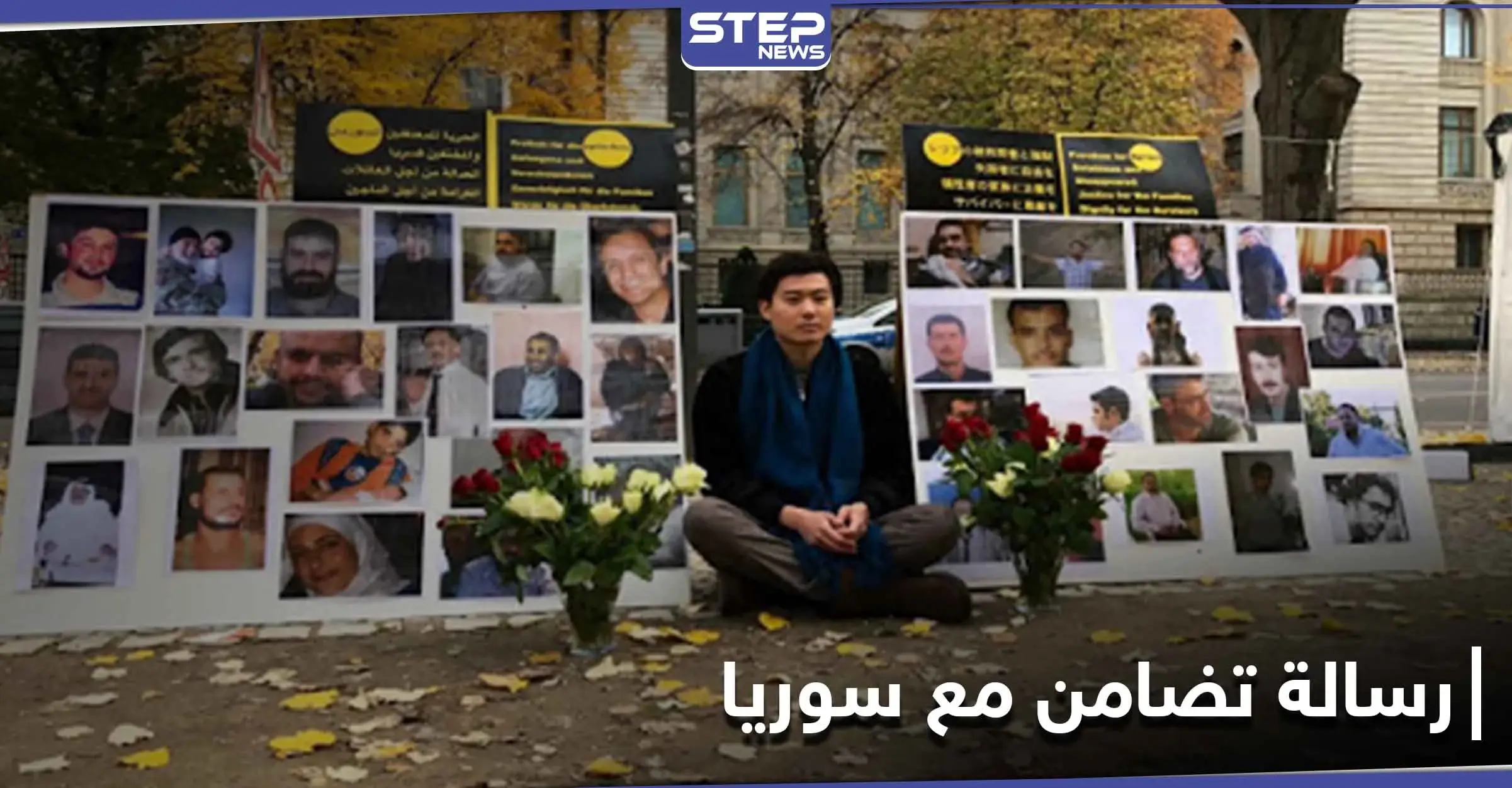 لليوم الثالث على التوالي... يواصل أكاديمي ياباني "الإضراب عن الطعام" تضامناً مع السوريين: السفارة الروسية