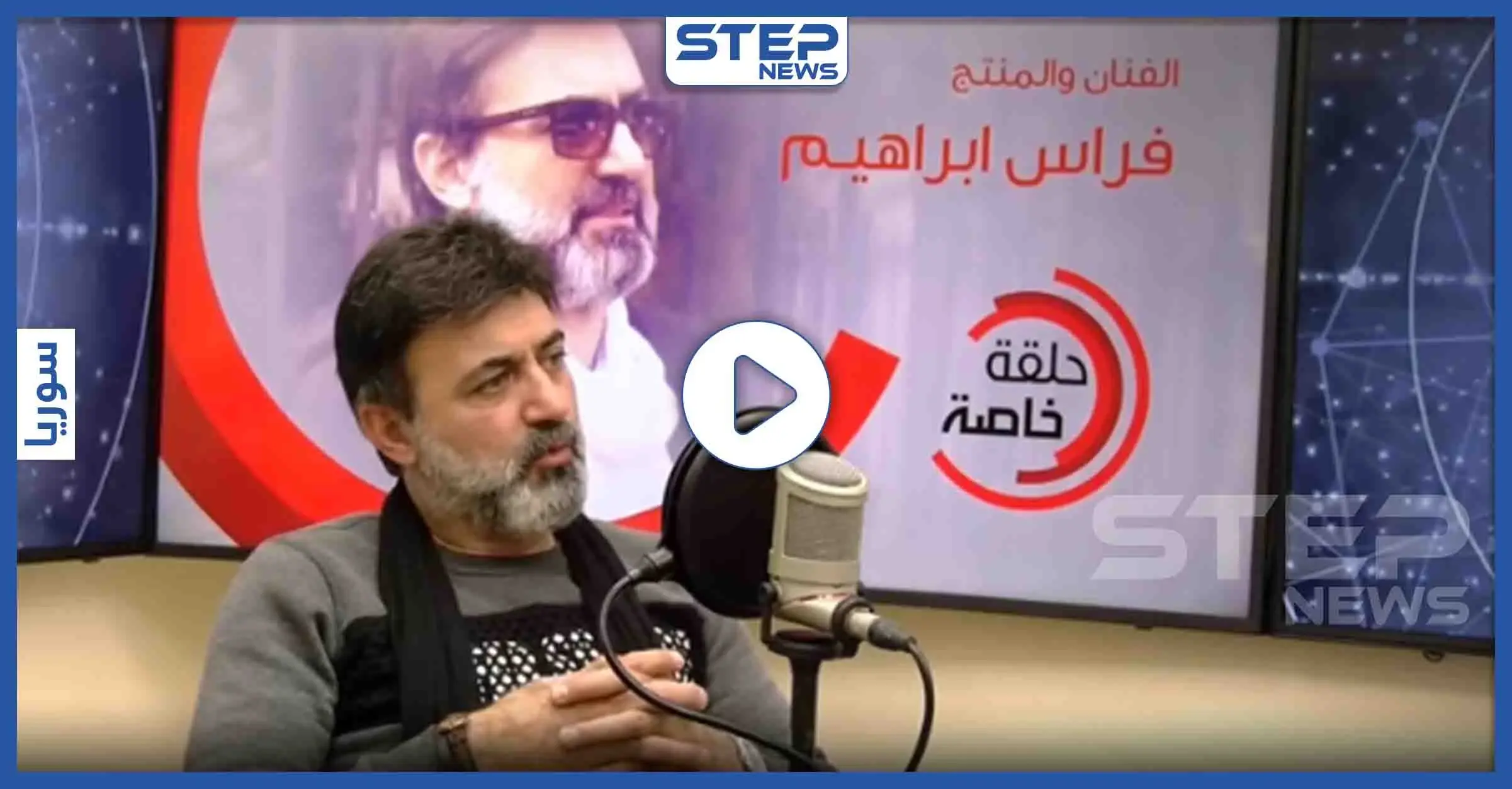 بالفيديو|| فراس ابراهيم ينتقد: "ختيار ناطر على دور الغاز بدك تحببو بتراب الوطن"!: أزمة الغاز