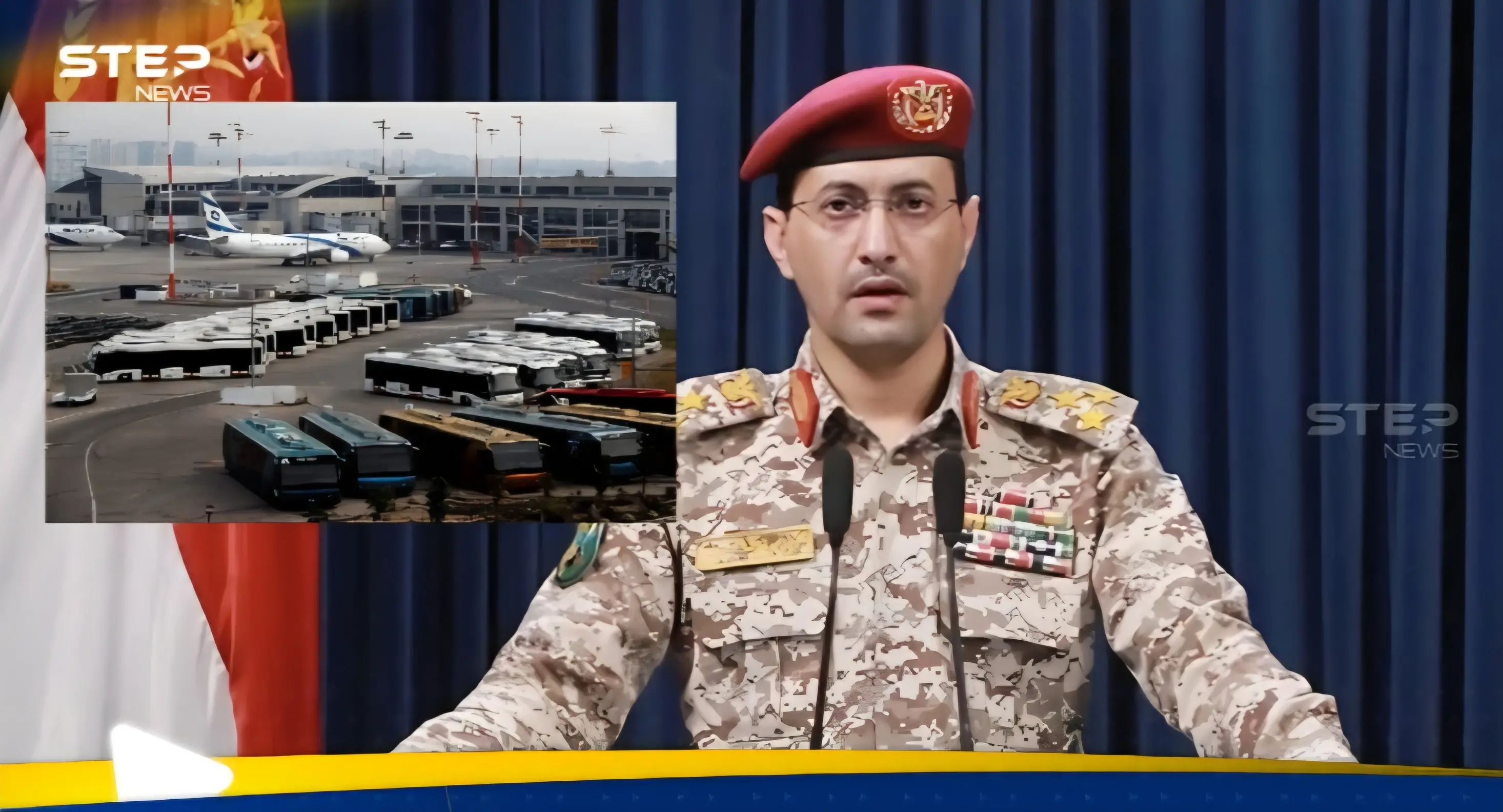 ميليشيا الحوثي تعلن استهداف مطار بن غوريون الإسرائيلي بهذا السلاح: اخبار 24 ساعة