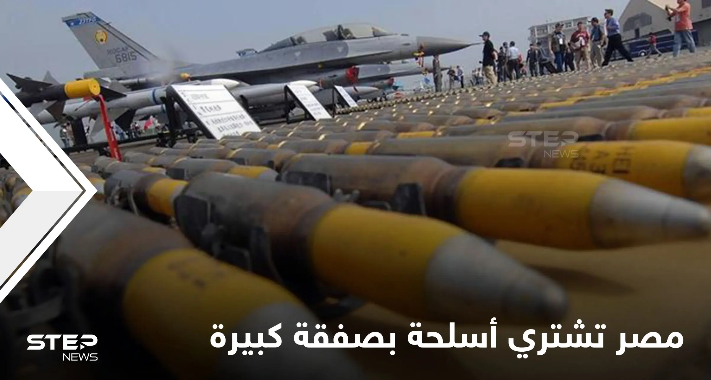 مصر تشتري أسلحة بـ 2.5 مليار دولار والسيسي يزور الإمارات لبحث الأمن القومي العربي: السيسي يزور الإمارات