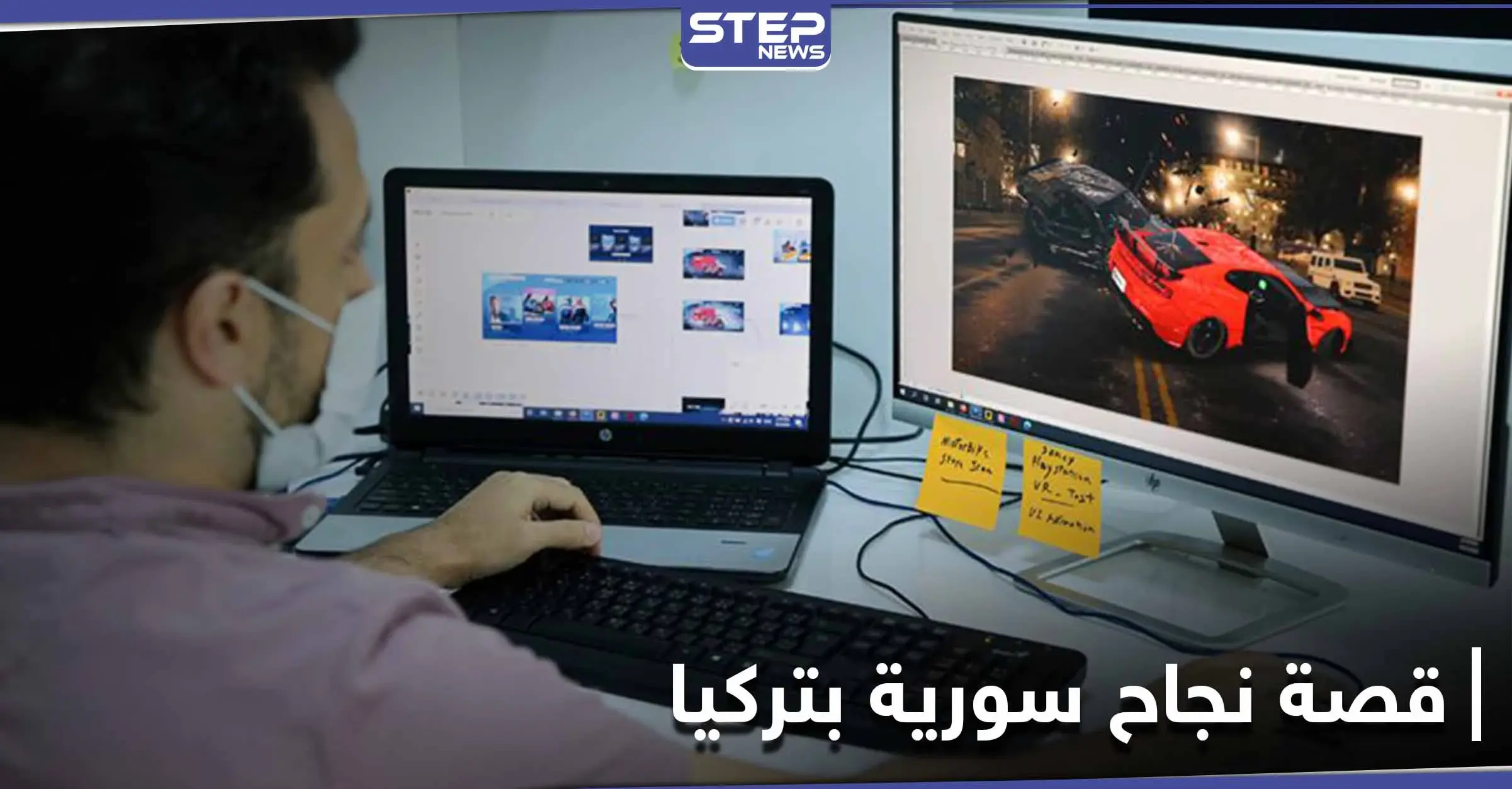 في مجال تطوير ألعاب إلكترونية للجوال.. سوريون يحققون نجاحًا باهرًا في تركيا: الأناضول