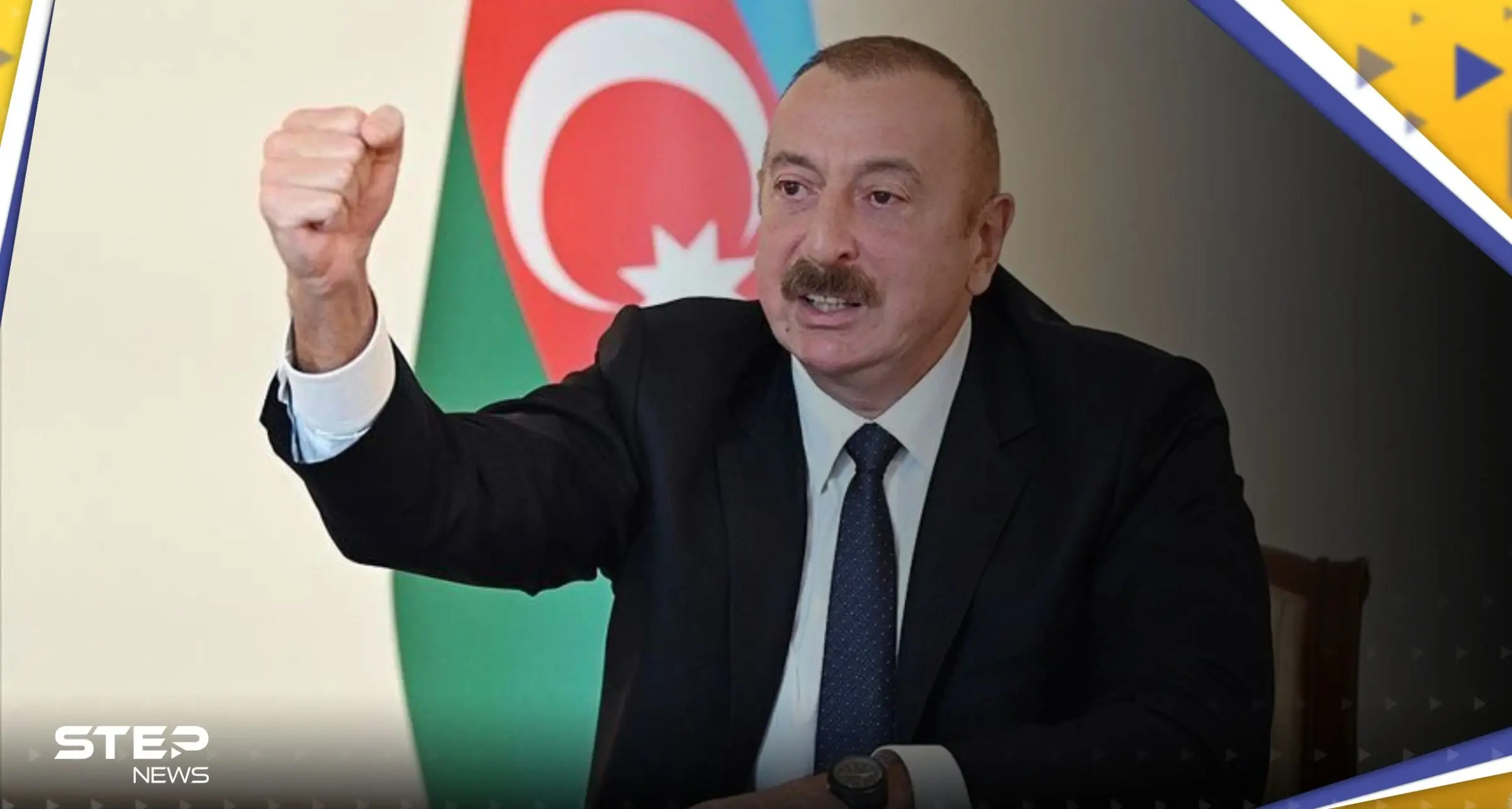 رئيس أذربيجان يحذر فرنسا إذا اندلع صراع جديد مع أرمينيا: أذربيجان