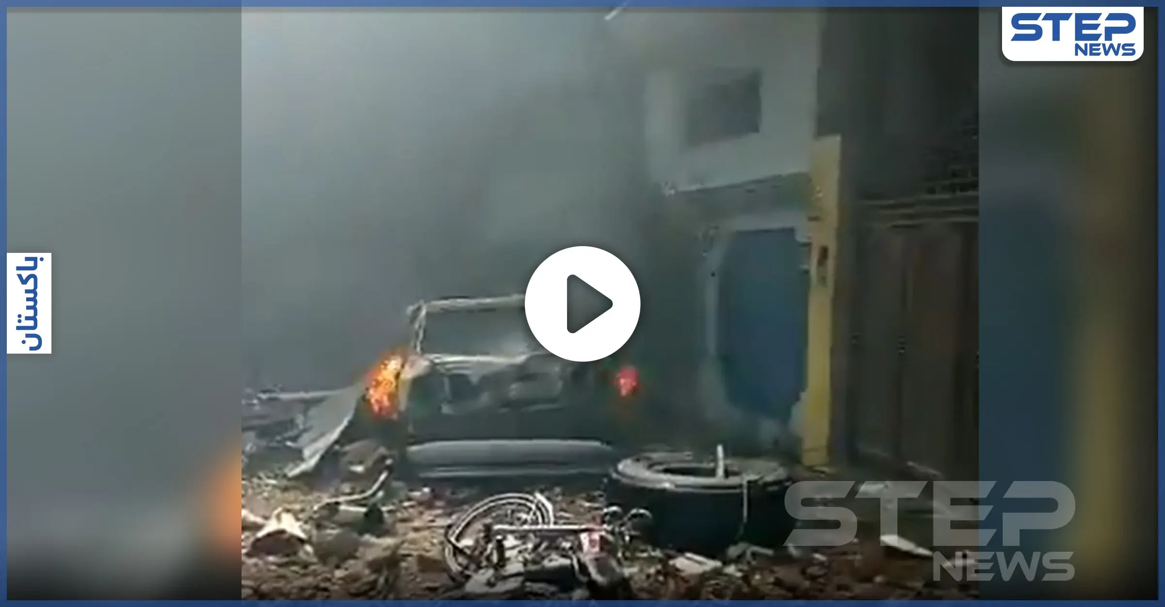 بالفيديو|| تحطم طائرة باكستانية وسط الأحياء السكنية يخلّف أكثر من مئة قتيل: باكستان