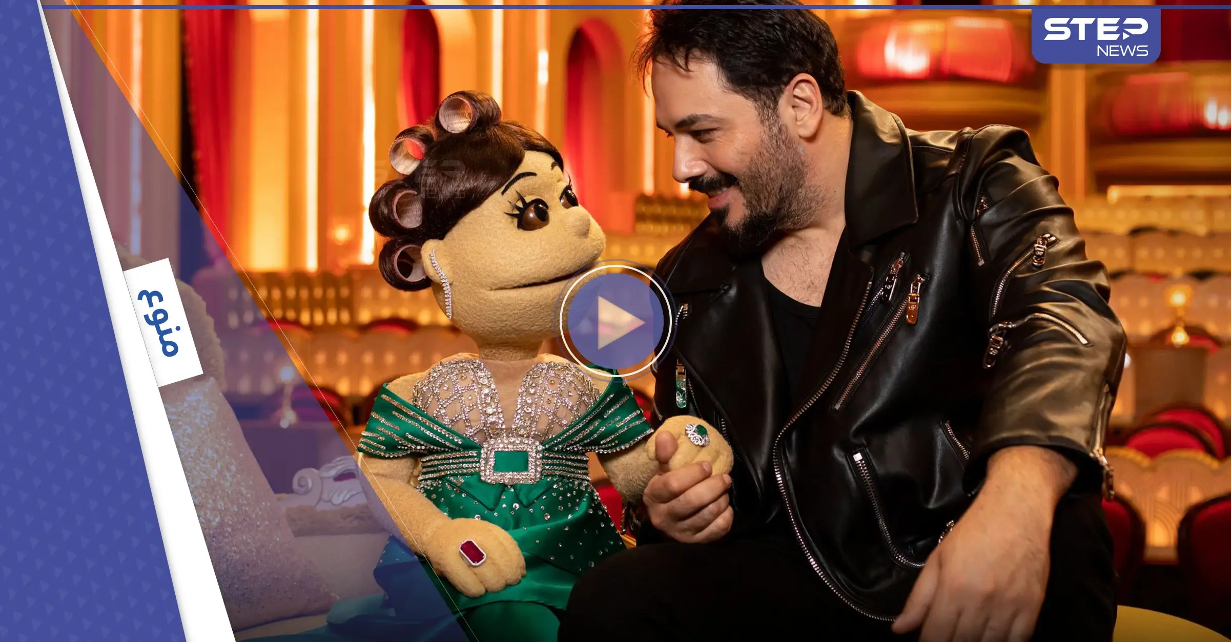 بالفيديو|| رامي عياش يقفز على الحبل ويغني "جبار" ويذهل جمهوره بمواهب متعددة ليتصدر الترند الأول: رامي عياش