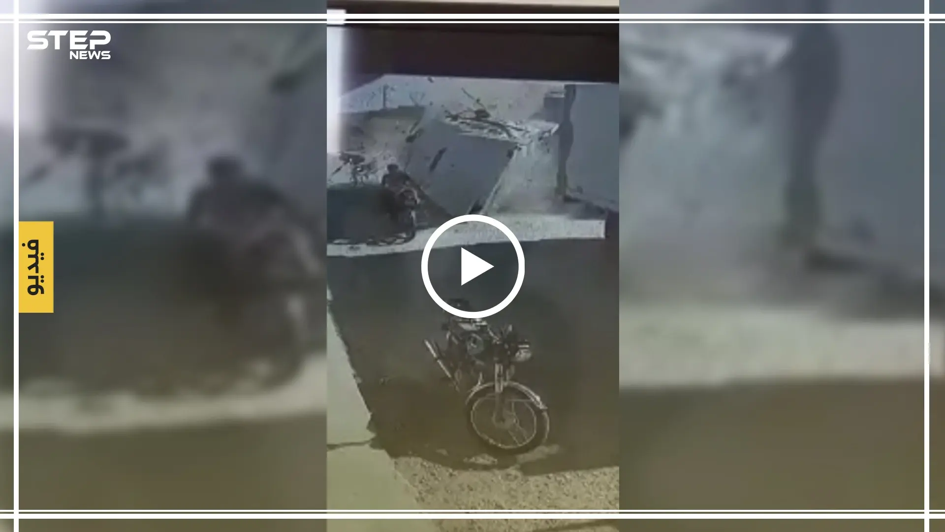 عائلة تنجو من موت محتم بحادث تصادم شاحنات شمالي حلب (فيديو): إعزاز