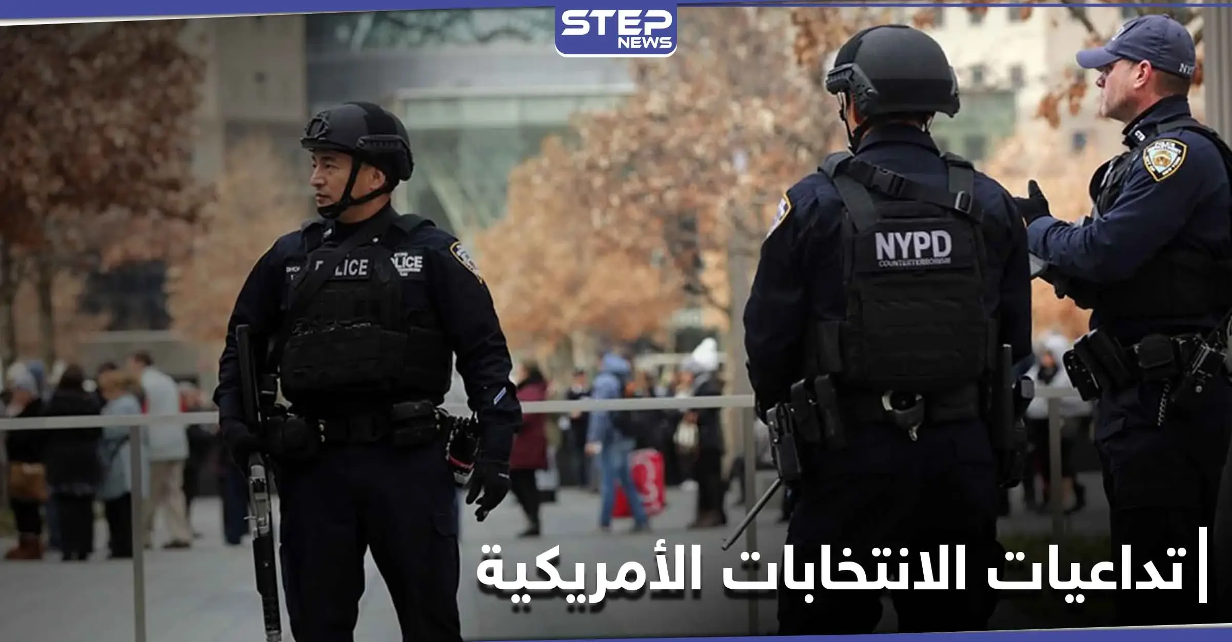 "سأفعل مثل مطلق النار بالمدرسة".. رجل يهدد بمجزرة إذا فاز بايدن بــ الانتخابات الأمريكية: لوس أنجلوس