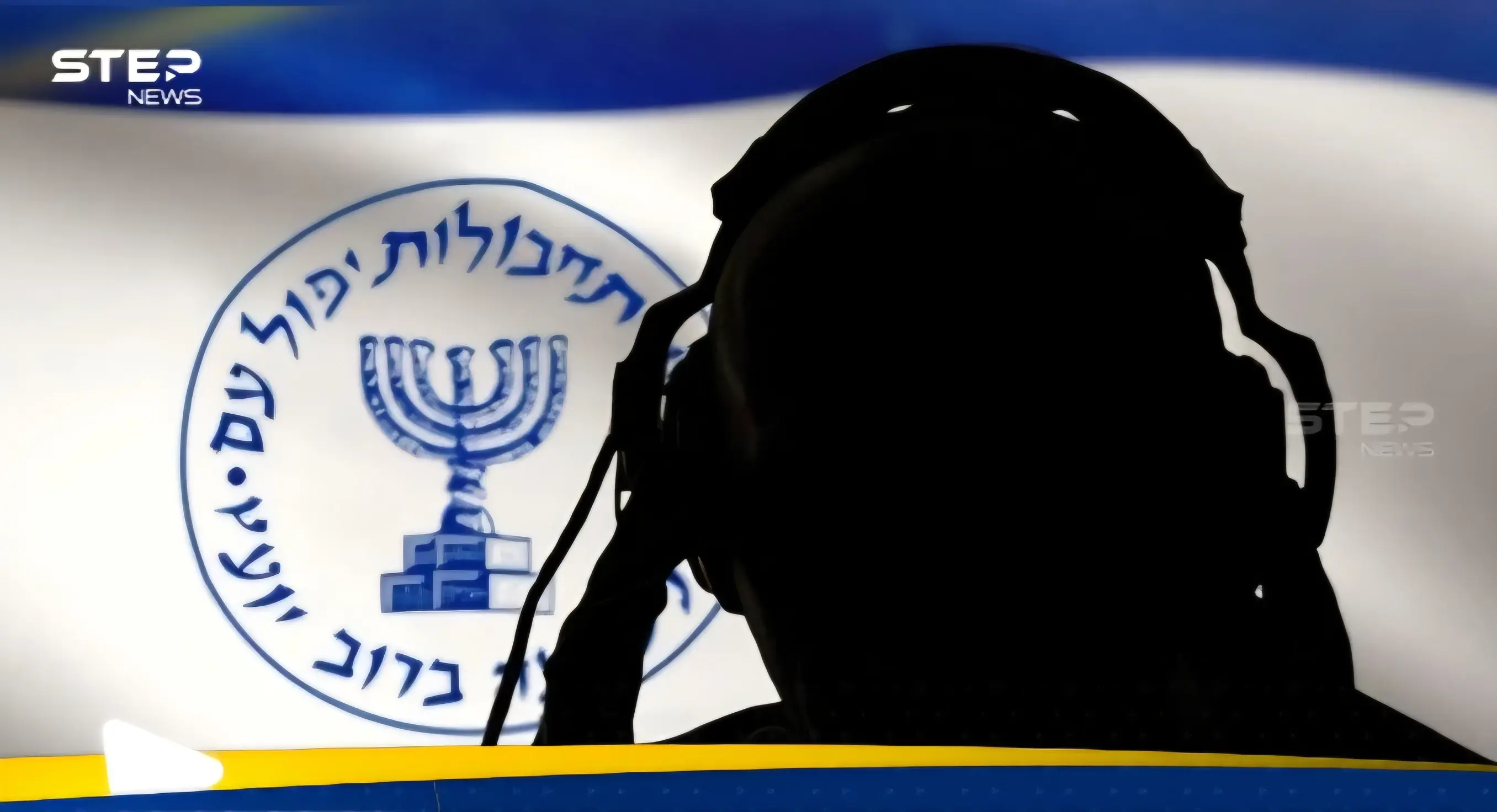 "الموساد لا يزال في إيران".. تقرير فرنسي يكشف ما تخطط له إسرائيل: اخبار 24 ساعة