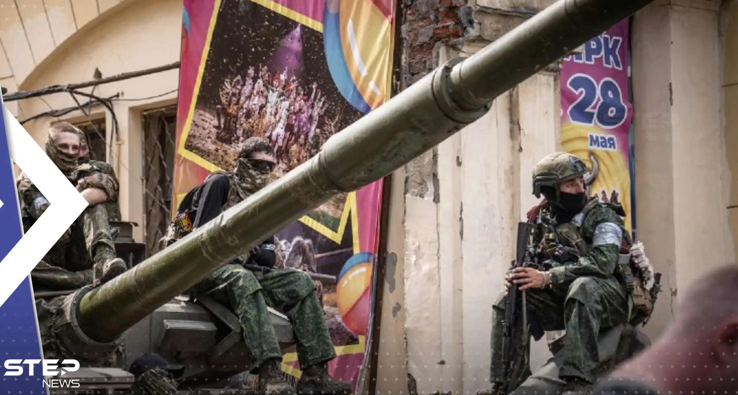 لم ينته الخطر بعد.. خبراء يحذرون روسيا بعد تمرد فاغنر وأول تعليق صيني: أحداث روسيا