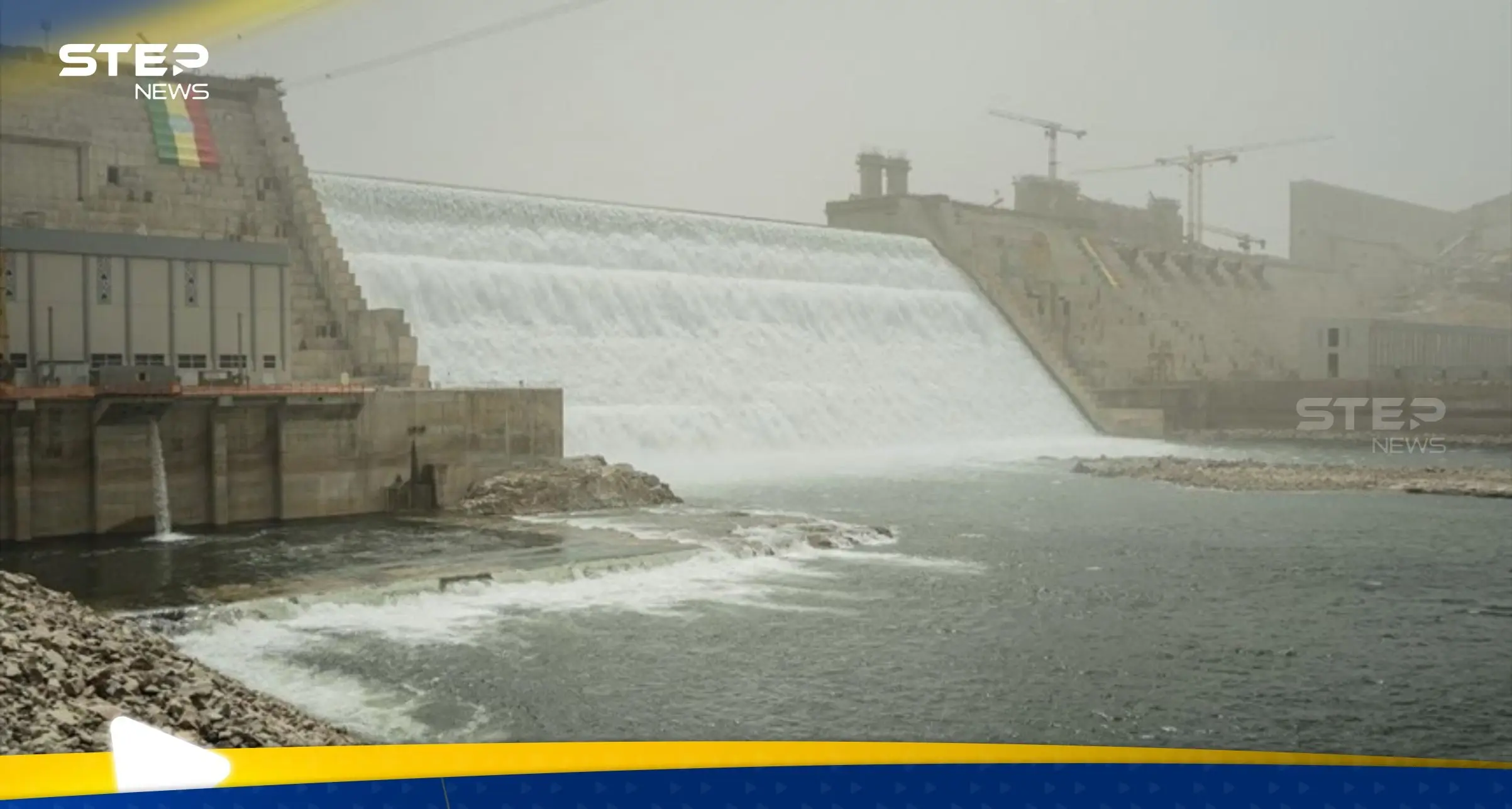 إعلان إثيوبي "مهم" حول سد النهضة.. والأقمار الصناعية تكشف عن تطورات جديدة: إعلان إثيوبي