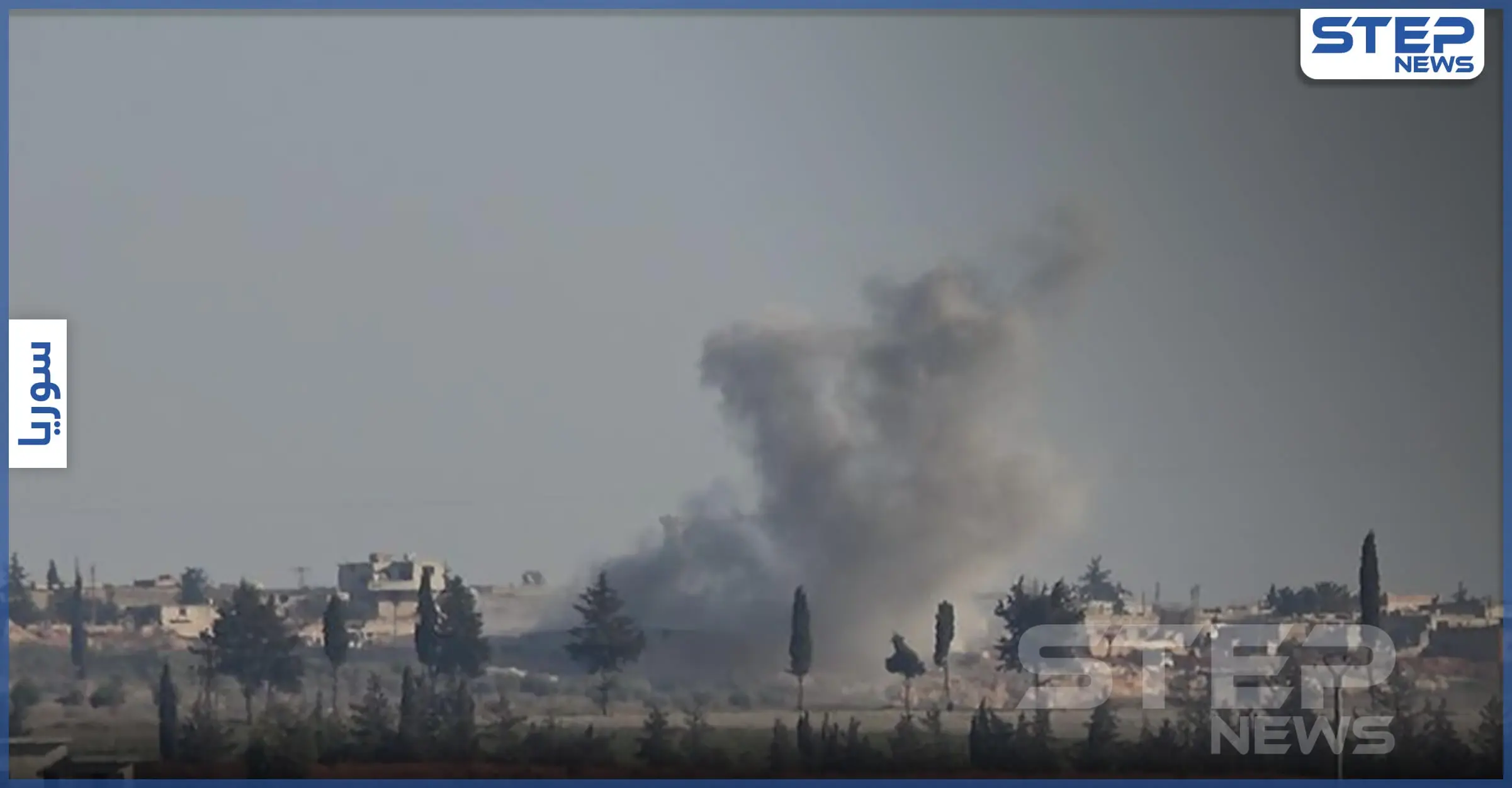 بالفيديو||قصف صاروخي متبادل بين النظام السوري والمعارضة بـ ريف إدلب الجنوبي.. و"ستيب" ترّصد محاور القصف: قصف صاروخي