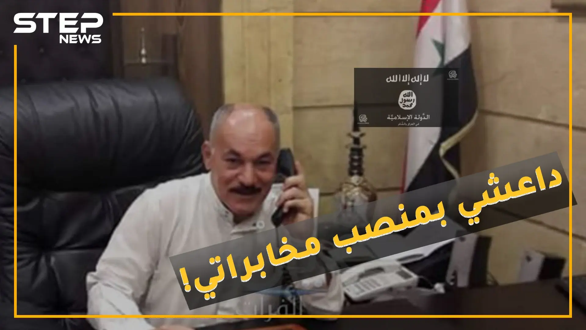 هل تعرف مسؤول تسليح داعش الذي افتتح مكتب تسوية لصالح الأمن العسكري بدير الزور؟: الأمن العسكري