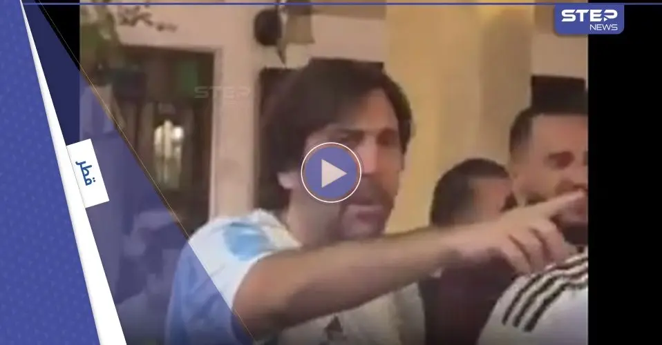 بالفيديو|| جمهور الأرجنتين يرد الشماتة للسعوديين: "أين سالم؟": منتخب السعودية