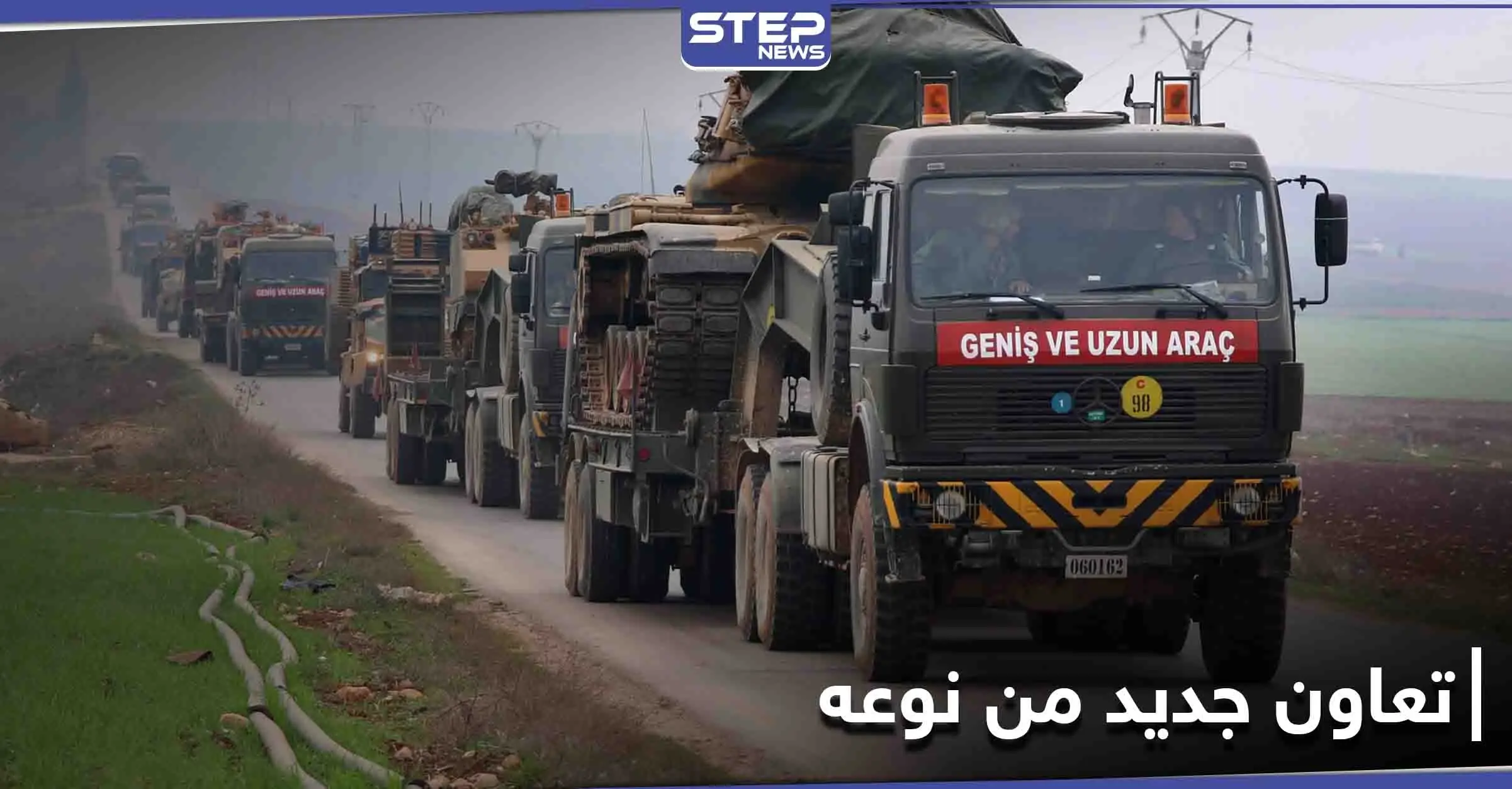 خاص|| الأول من نوعه.. تعاون بين هيئة تحرير الشام والقوات التركية بهذا المجال في إدلب: هيئة تحرير الشام