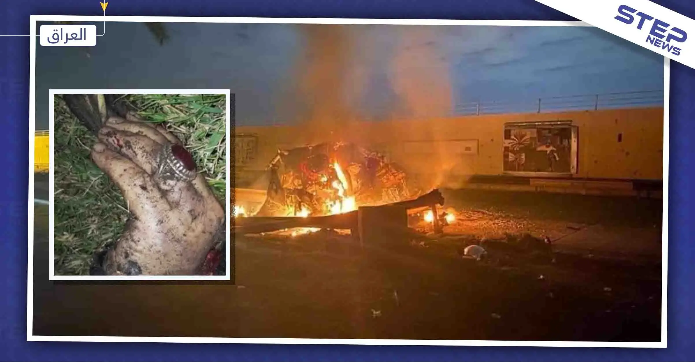 شاهد بالصور|| هذا ما عُثر عليه بحوزة "قاسم سليماني" بعد اغتياله في بغداد: قاسم سليماني