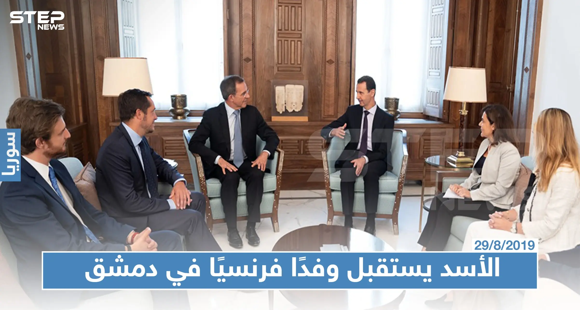 بشار الأسد يستقبل وفدًا فرنسيًا في دمشق.. ويتباحث معه هذه الأمور!؟: وفد فرنسي