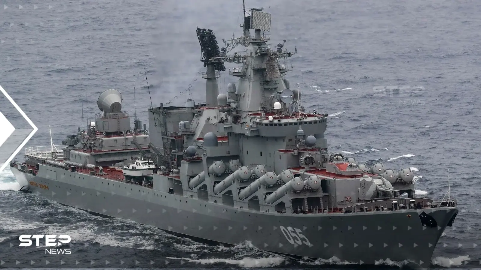 روسيا تعلن احتواء الحريق على متن "موسفكا".. والجيش الأوكراني يتبنى الهجوم على الطراد الروسي: الطراد الروسي