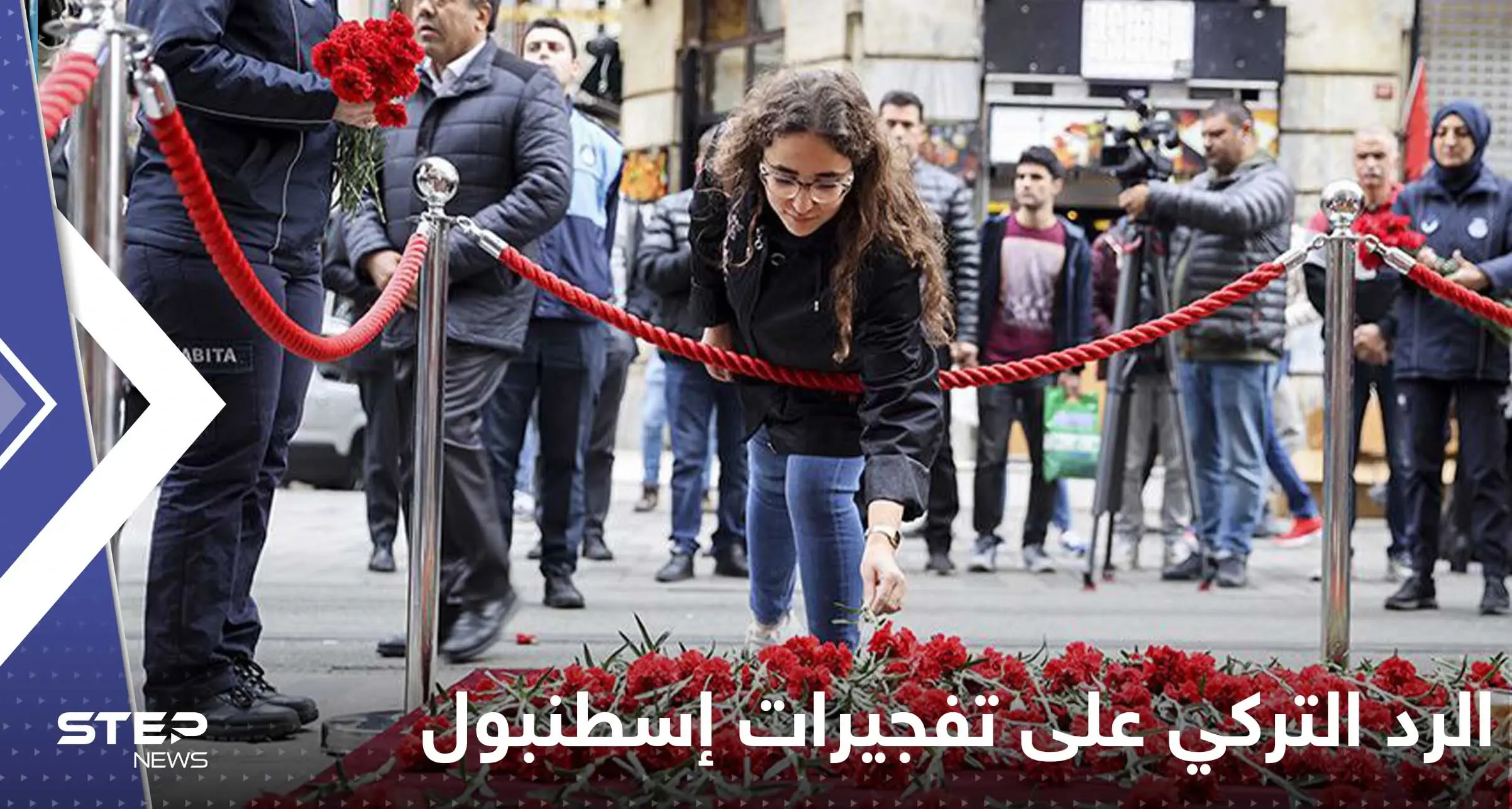 تركيا تعتزم الرد على هجوم إسطنبول في سوريا.. ومسؤول رفيع يكشف التفاصيل: أنقرة