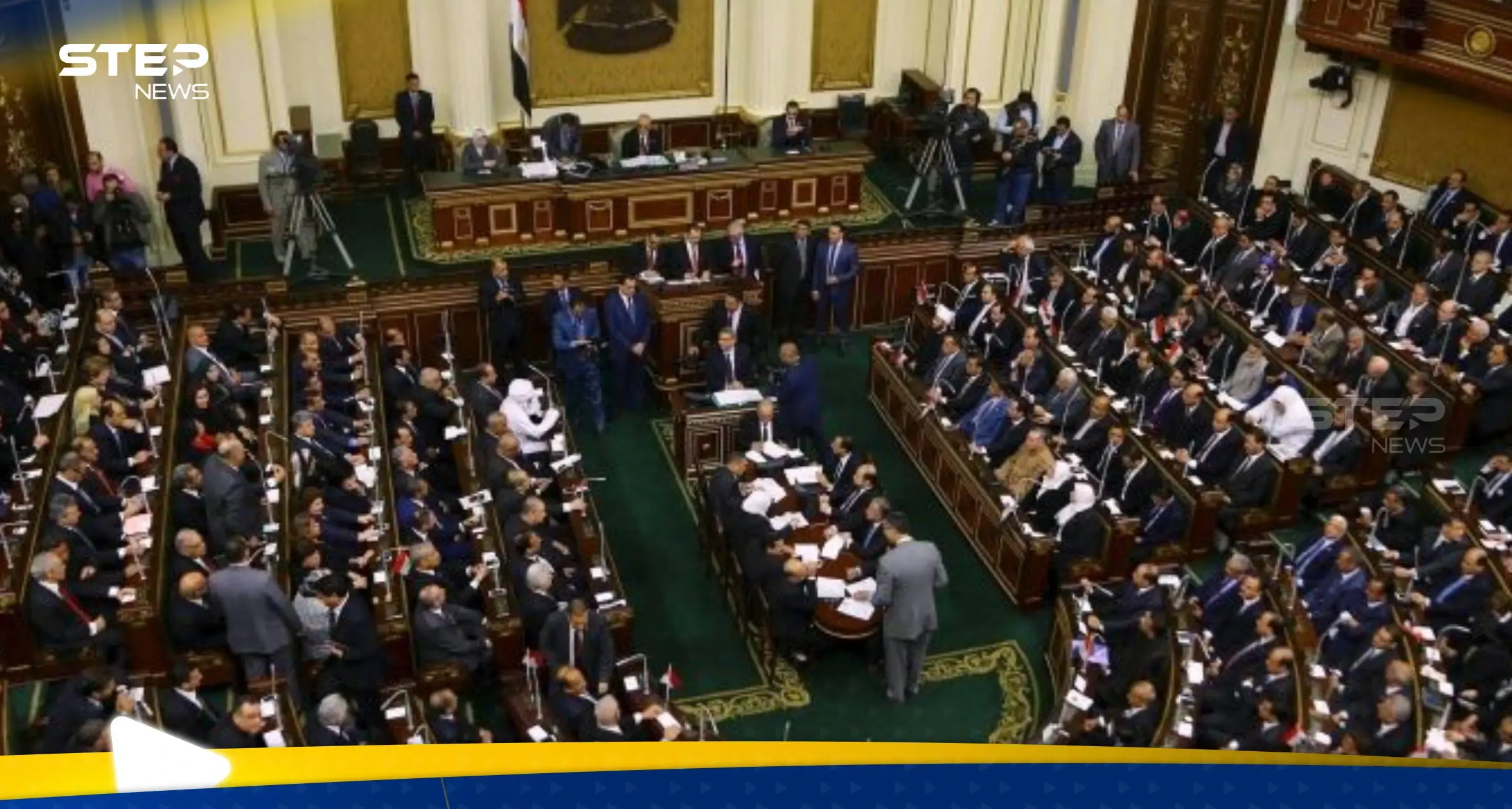 البرلمان المصري