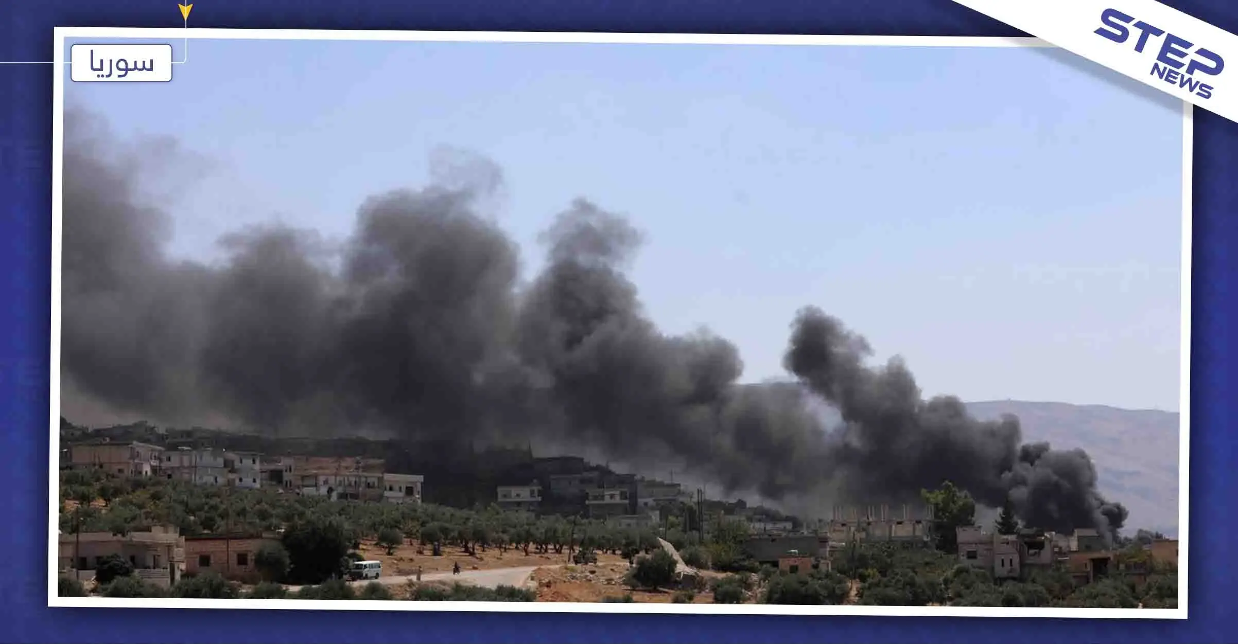 بأكثر من 100 غارة جويّة.. النظام السوري يمهّد لاقتحام محور الكبانة شمال اللاذقية: اللاذقية