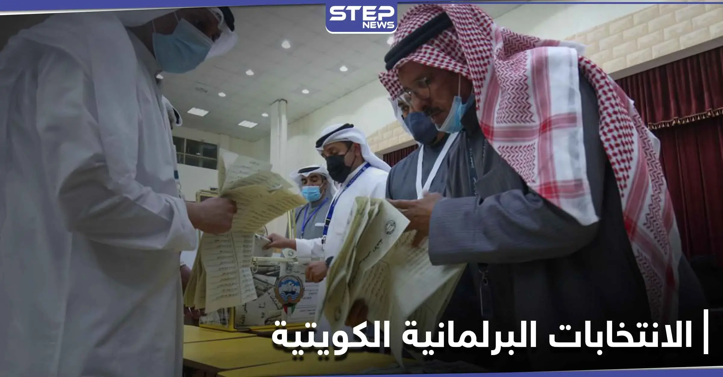 28 امرأة.. نتيجة مشتركة "صادمة" للمرشحات النساء في الانتخابات البرلمانية الكويتية: مجلس الأمة الكويتي