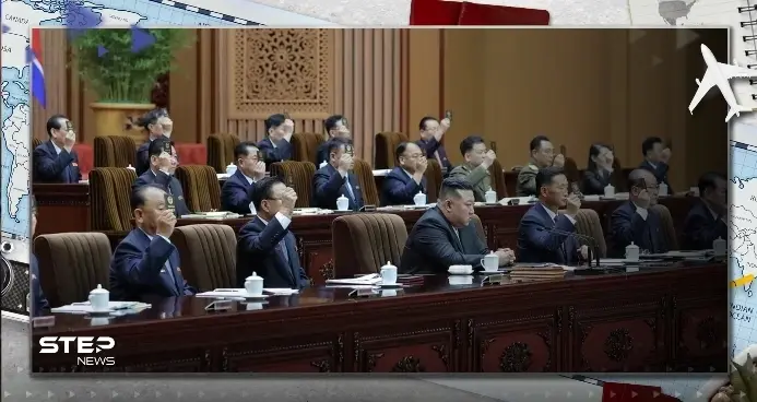 كوريا الشمالية تتبنى تعديلاً دستورياً لتكريس سياستها بشأن القوة النووية: كيم يعلن