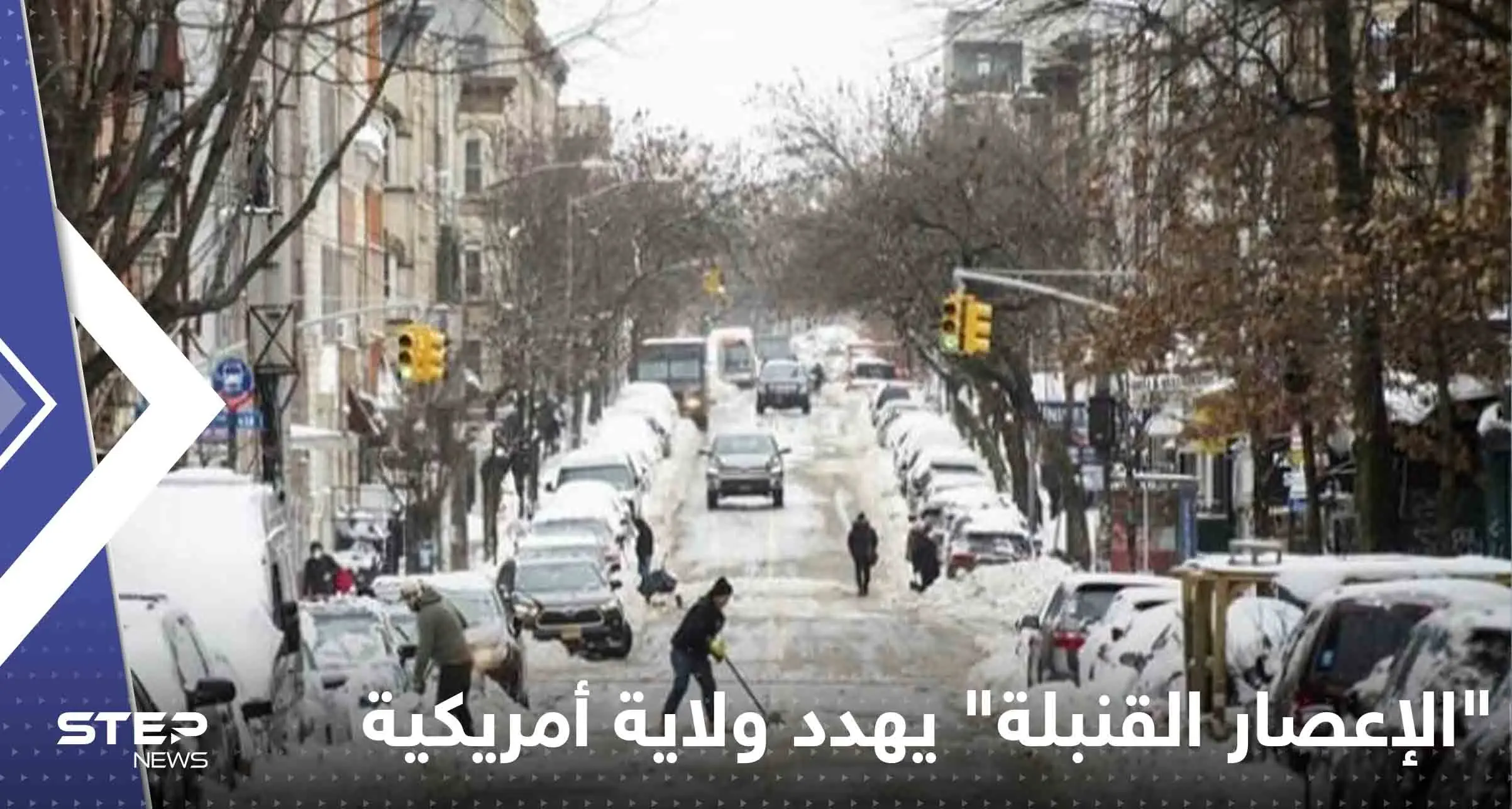 "الإعصار القنبلة" يهدد ولاية أمريكية.. والسلطات ترفع حالة التأهب: إعصار مدمر