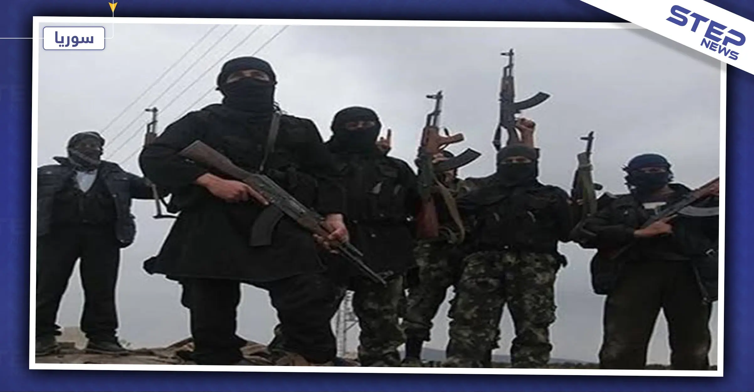 أحد عناصر خلايا "داعش" يقتل شرعيًا محسوبًا على تحرير الشام في سلقين.. والتفاصيل!: أحرار الشام