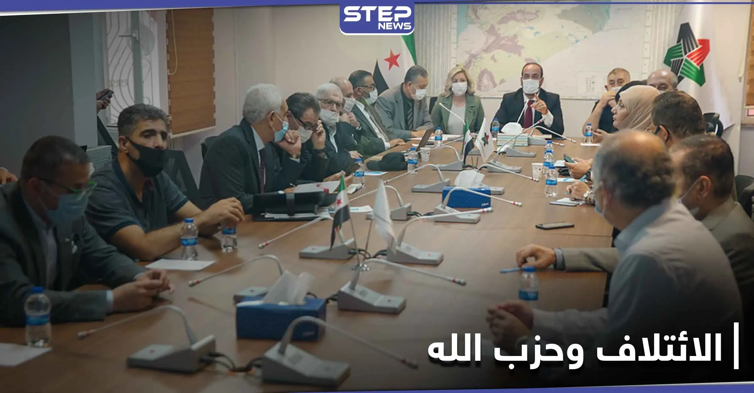 الائتلاف السوري المعارض يعلق على تصنيف حزب الله منظمة "إرهابية": كولومبيا