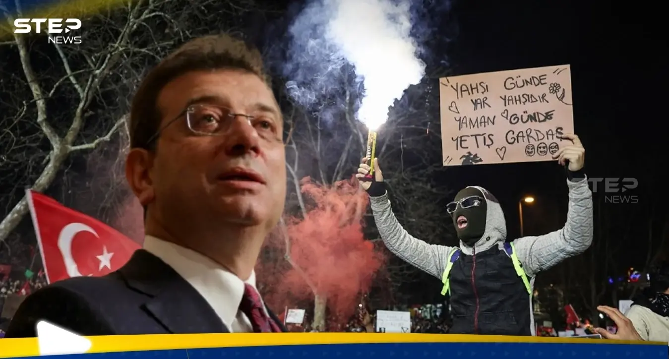 بعد توقيفه.. من المرشحون لخلافة رئيس بلدية إسطنبول؟: مظاهرات تركيا