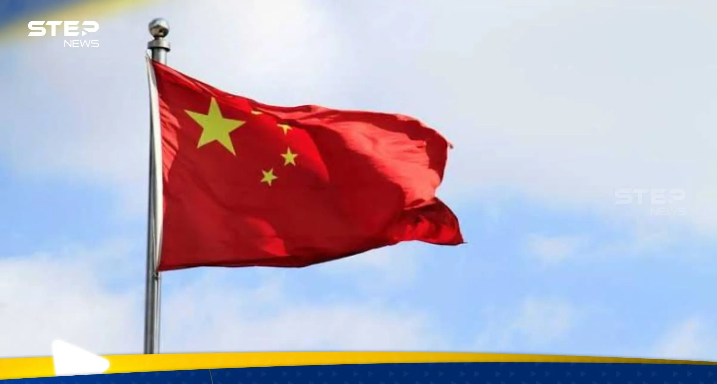 الصين تتحدث عن تحديات تواجهها.. وخطة لعام 2024: أخبار الصين