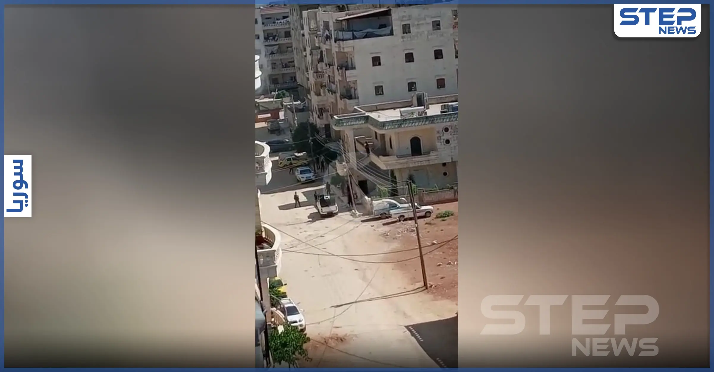 بالفيديو|| ضحايا مدنيين باشتباكات بين فصائل المعارضة الموالية لتركيا داخل عفرين شمالي حلب: جيش الشرقية