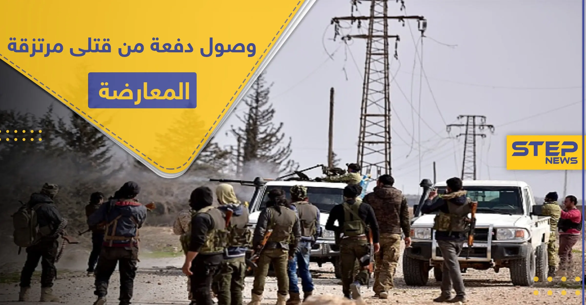 خاص|| بينهم ضباط.. دفعة بعشرات القتلى والجرحى من مرتزقة المعارضة السورية الموالية لتركيا تعود من ليبيا: الجيش الوطني الليبي